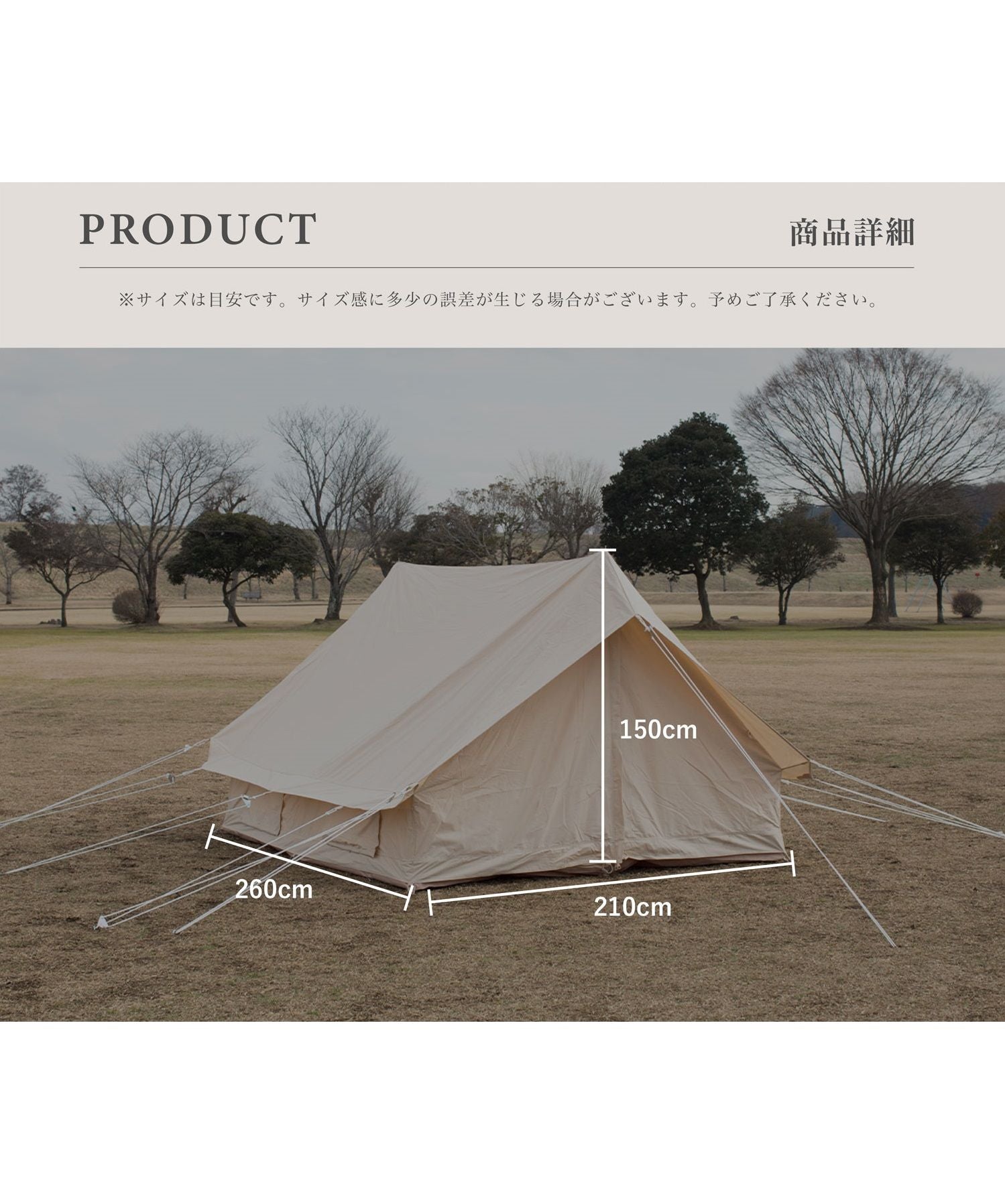 S'more S'more 【S'more /Hommi 】 Tent Polycotton Cabin Type