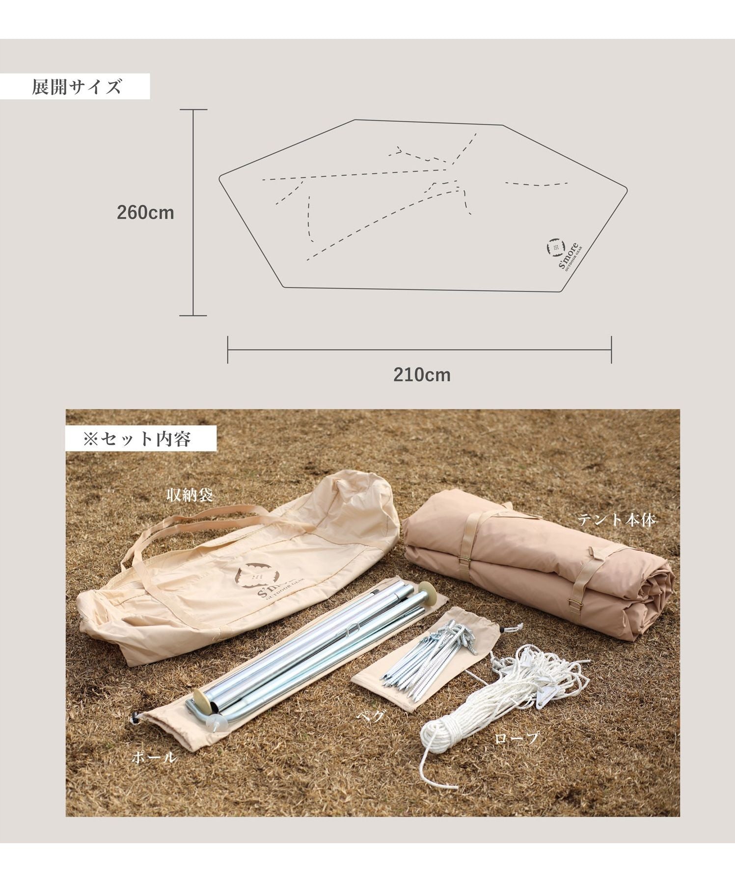 S'more S'more 【S'more /Hommi 】 Tent Polycotton Cabin Type