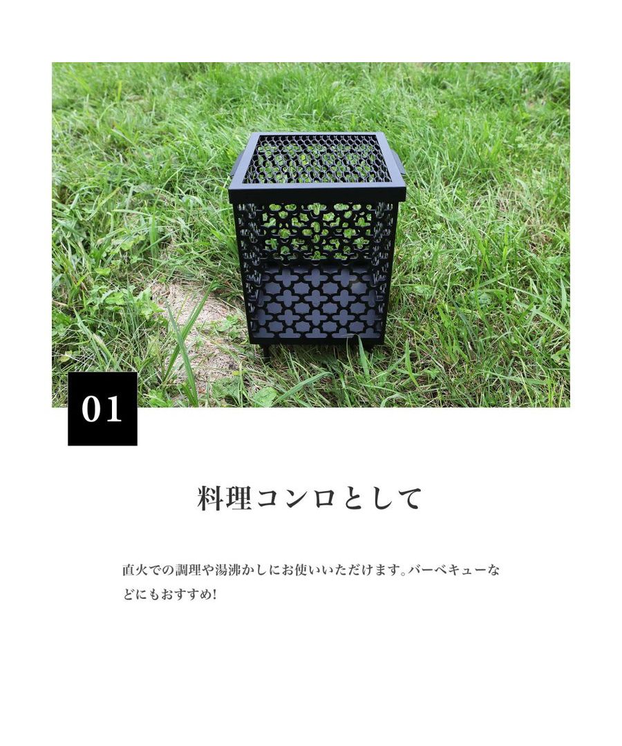 S'more S'more 【S'more / Parts Top Plate】 Four-Sided Fire Pit Dedicated Parts Top Plate
