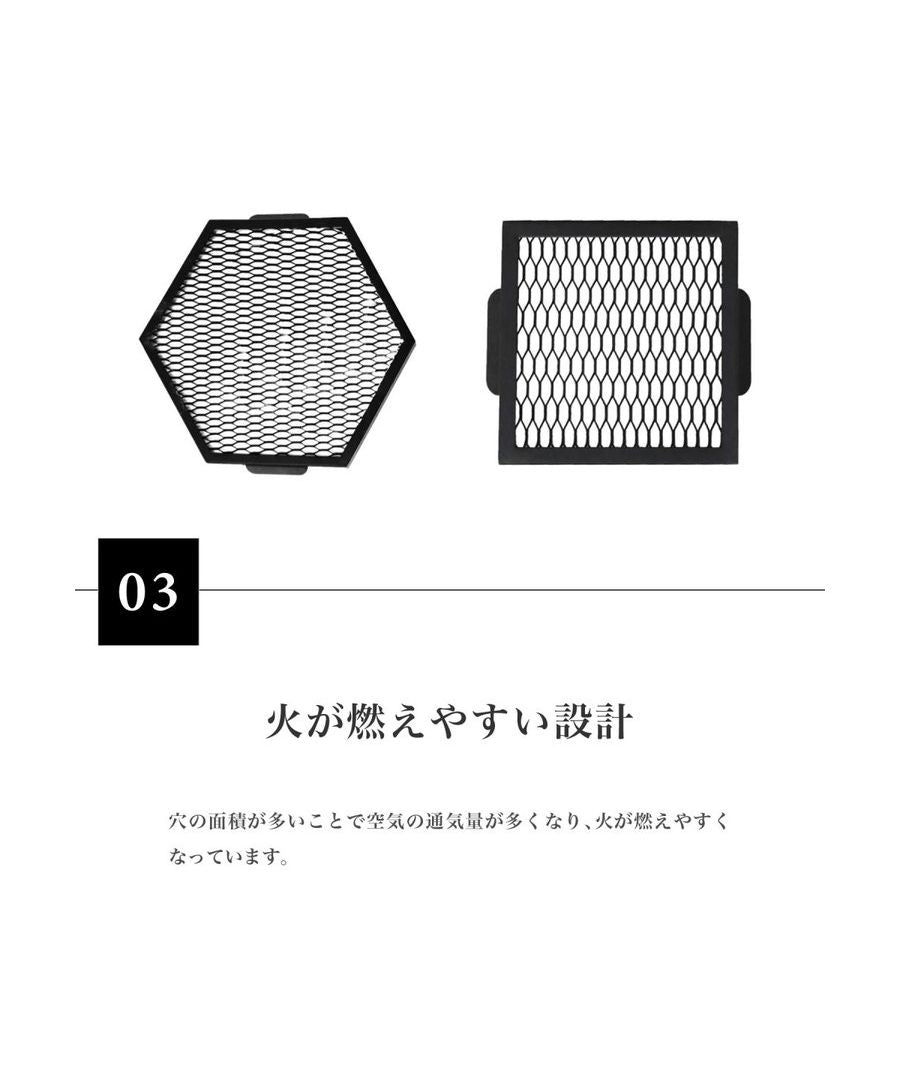 S'more S'more 【S'more / Parts Top Plate】 Four-Sided Fire Pit Dedicated Parts Top Plate