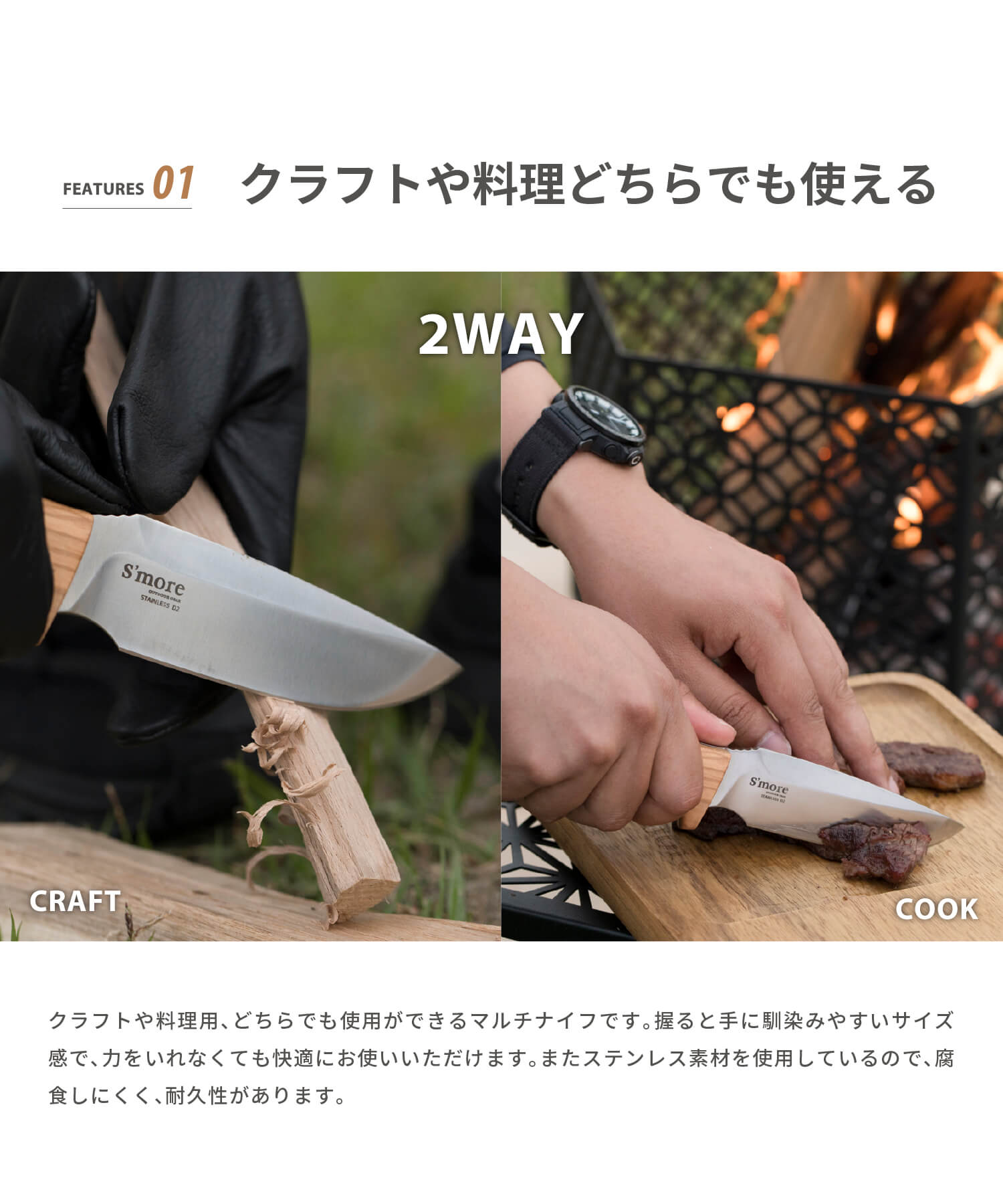 S'more S'more 【S'more / Copault knife】 Knife Outdoor