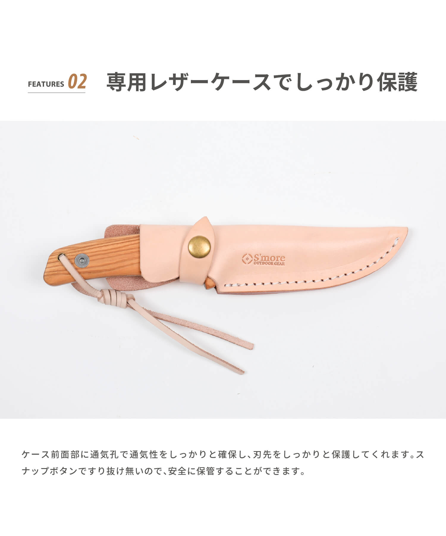 S'more S'more 【S'more / Copault knife】 Knife Outdoor