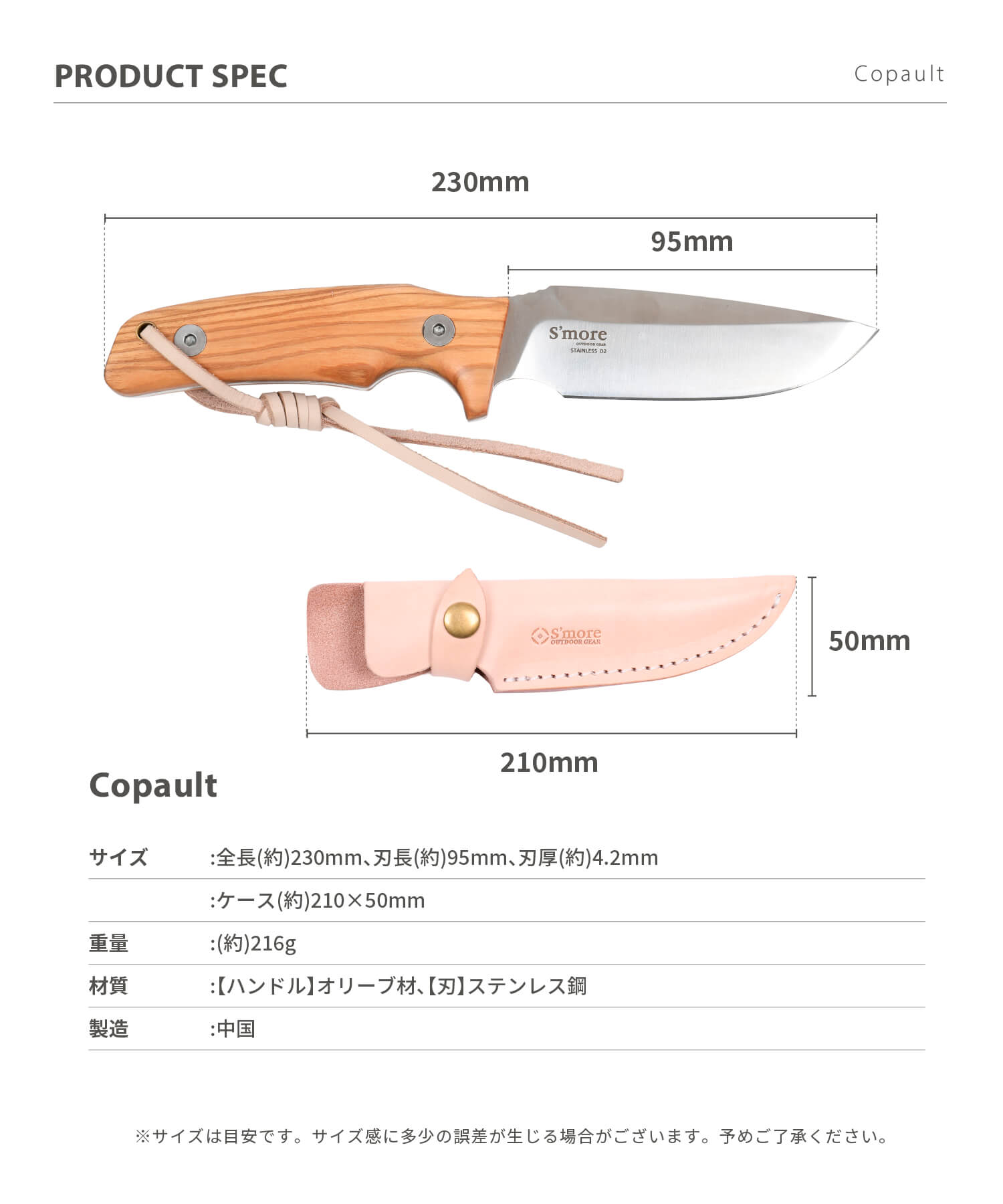 S'more S'more 【S'more / Copault knife】 Knife Outdoor