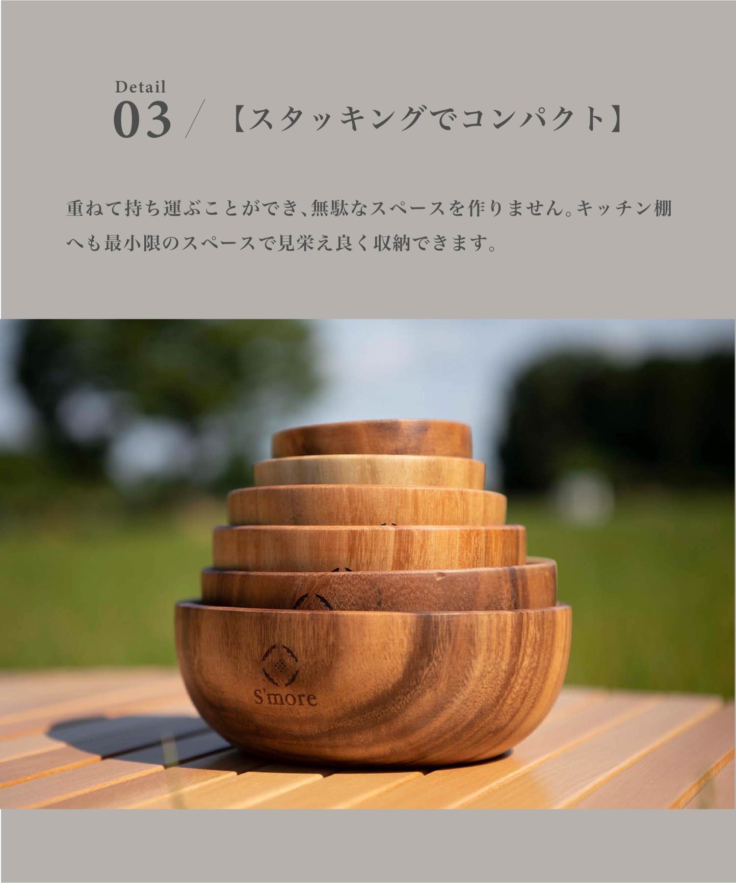 S'more S'more 【smore】S'more / Jenga Bowl 18×7.5cm Wooden Tableware Salad Bowl