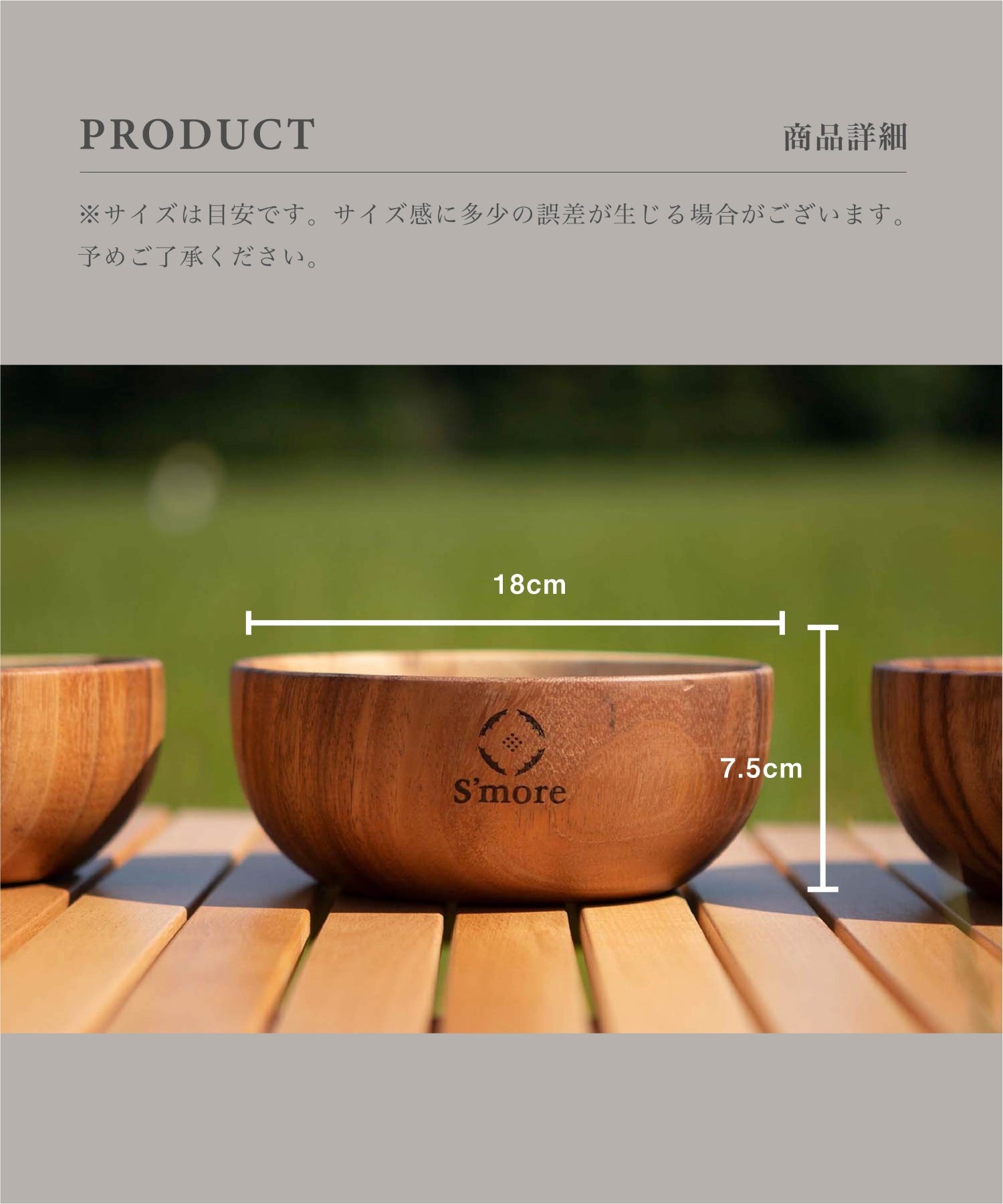 S'more S'more 【smore】S'more / Jenga Bowl 18×7.5cm Wooden Tableware Salad Bowl