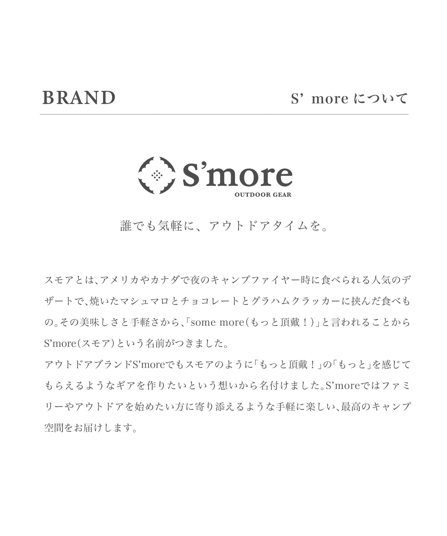S'more S'more 【smore】S'more / Jenga Bowl 18×7.5cm Wooden Tableware Salad Bowl