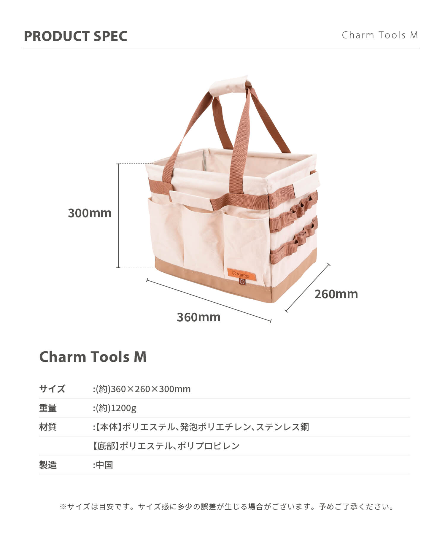 S'more S'more 【S'more / Charm Tools M】 Charm Tools M Camp Tool Bag