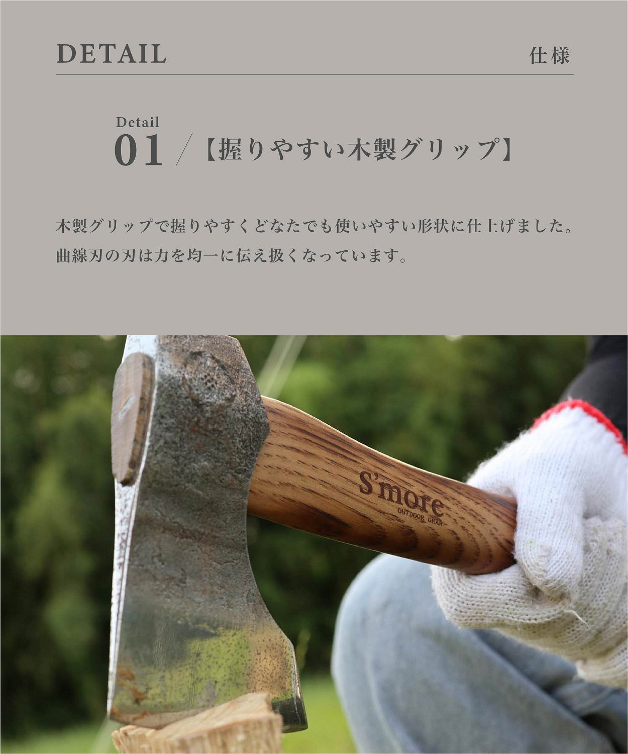 スモア S'more 【smore】S'more / スモアのオノ315  斧 薪割り