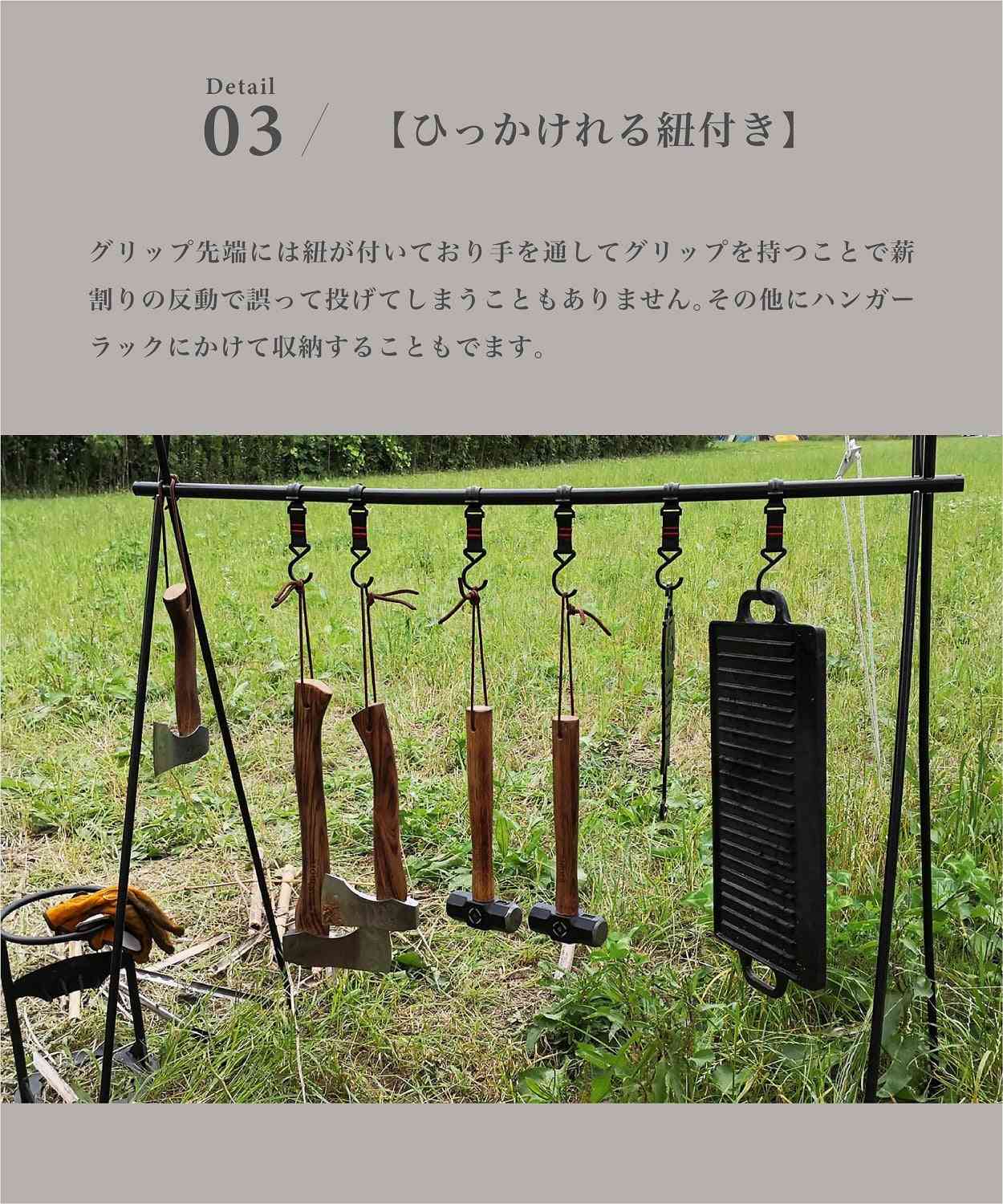 スモア S'more 【smore】S'more / スモアのオノ315  斧 薪割り