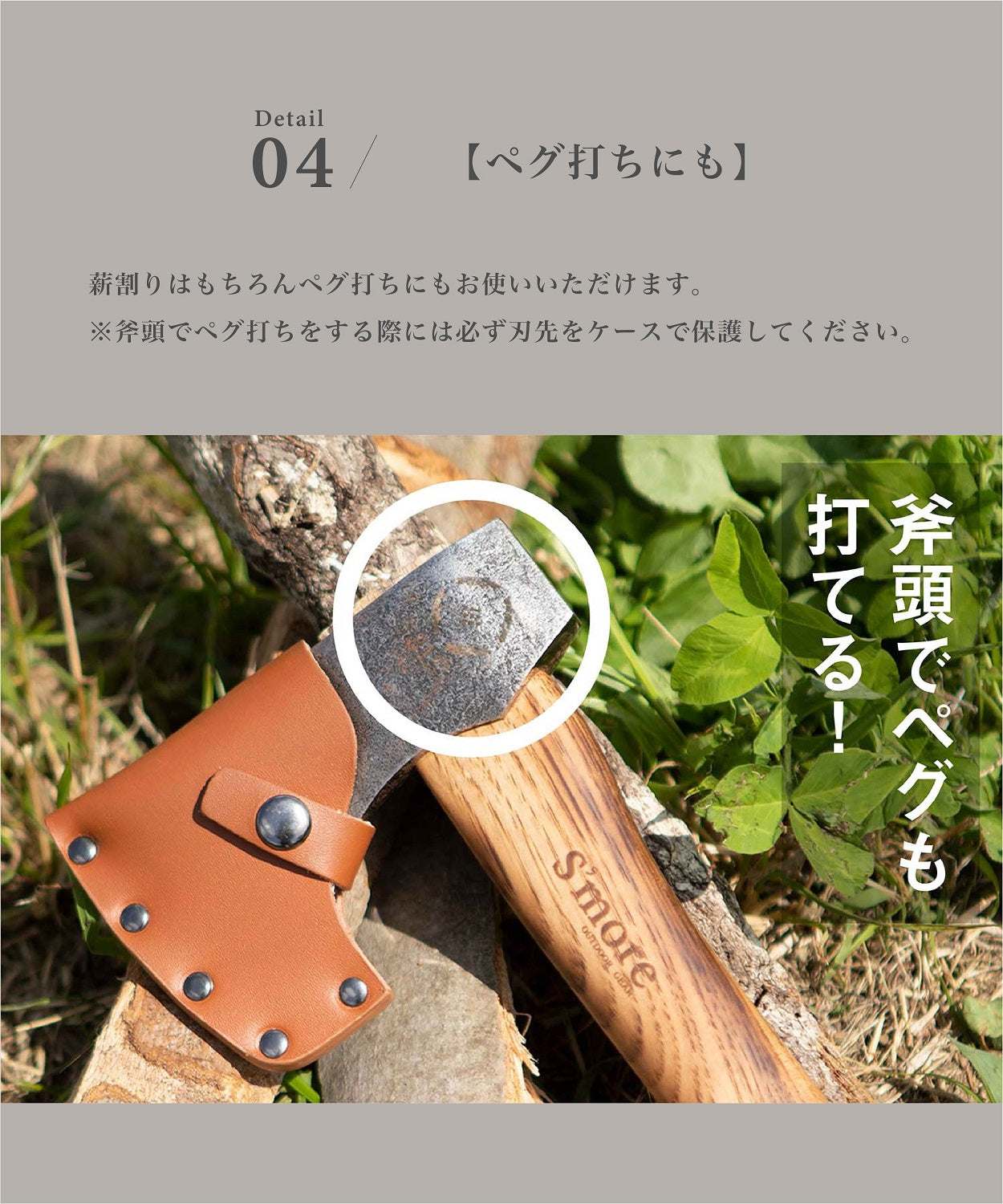 スモア S'more 【smore】S'more / スモアのオノ315  斧 薪割り