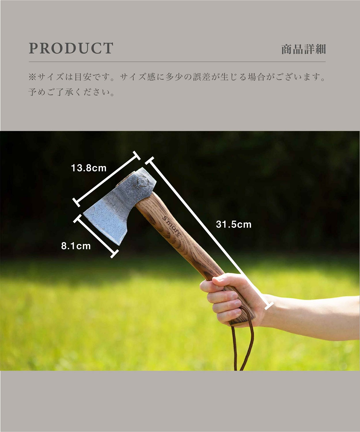 スモア S'more 【smore】S'more / スモアのオノ315  斧 薪割り