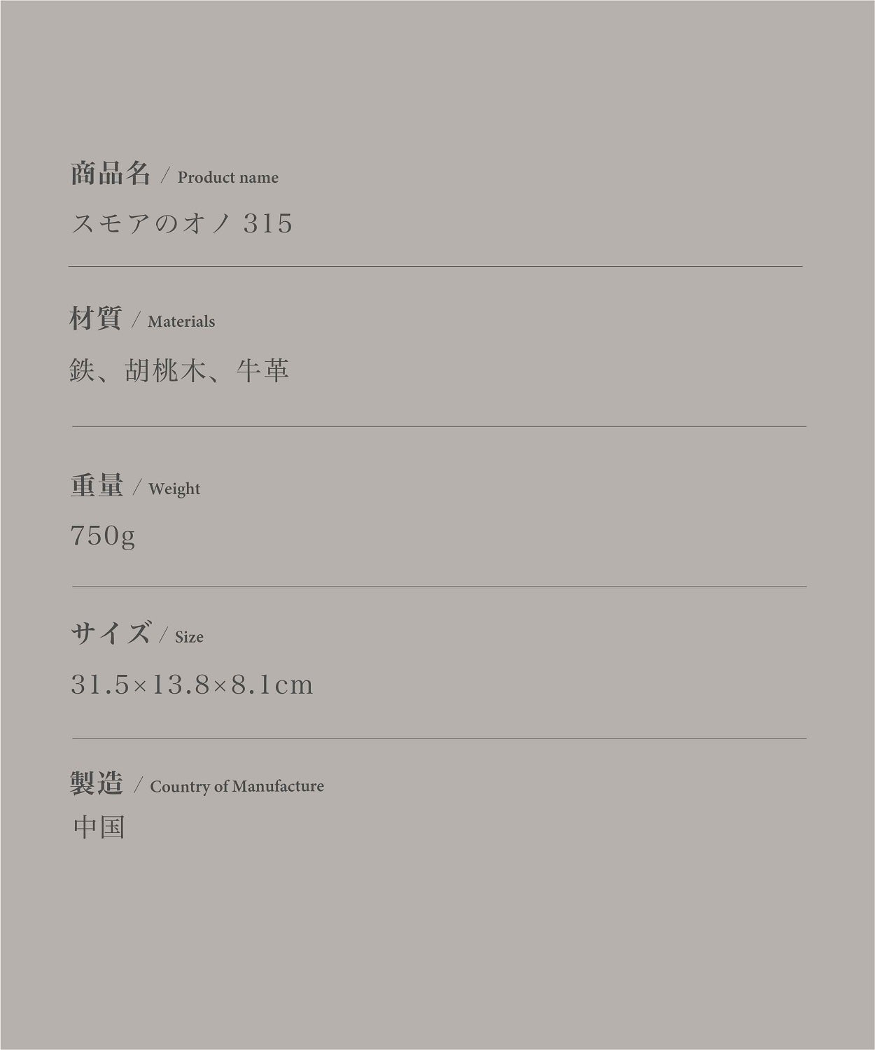 スモア S'more 【smore】S'more / スモアのオノ315  斧 薪割り