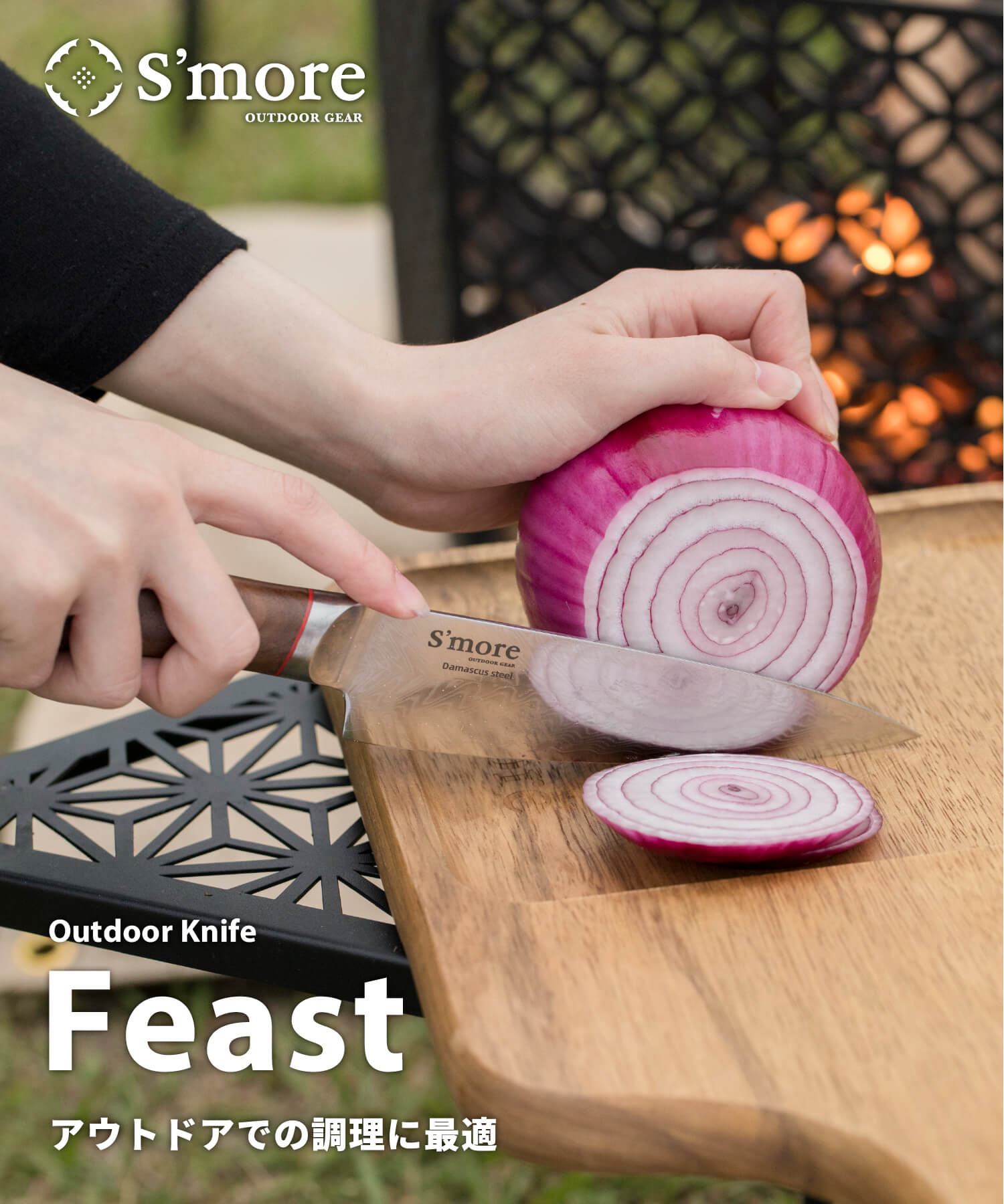 スモア S'more 【S'more / feast knife ( フィーストナイフ ) 】 包丁 ダマスカス ナイフ （ベージュ） ベージュ