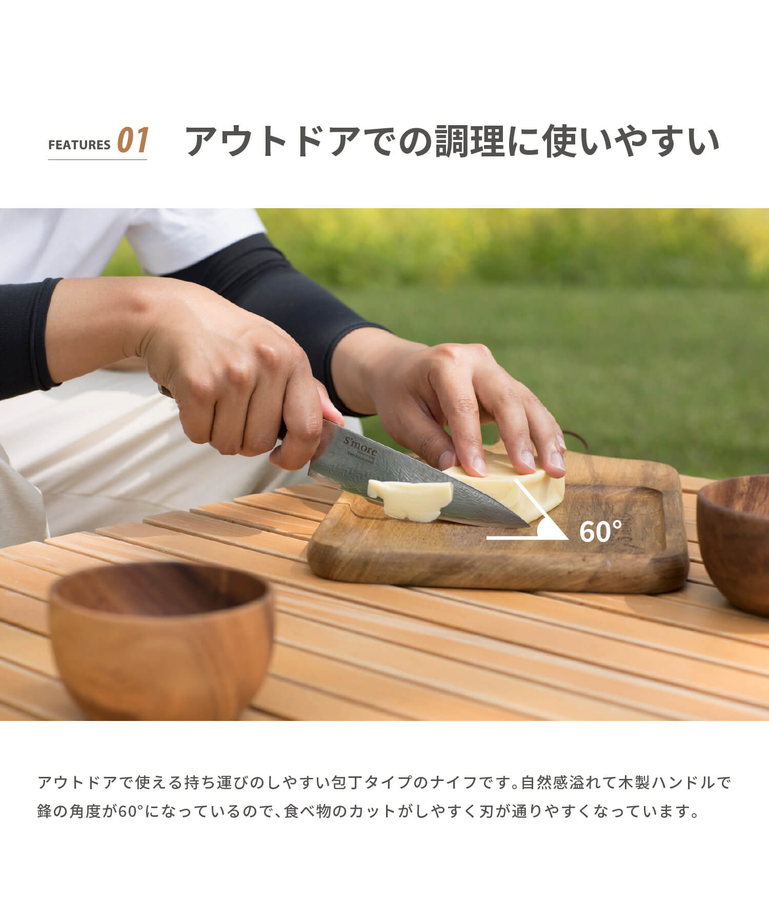 スモア S'more 【S'more / feast knife ( フィーストナイフ ) 】 包丁 ダマスカス ナイフ （ベージュ） ベージュ