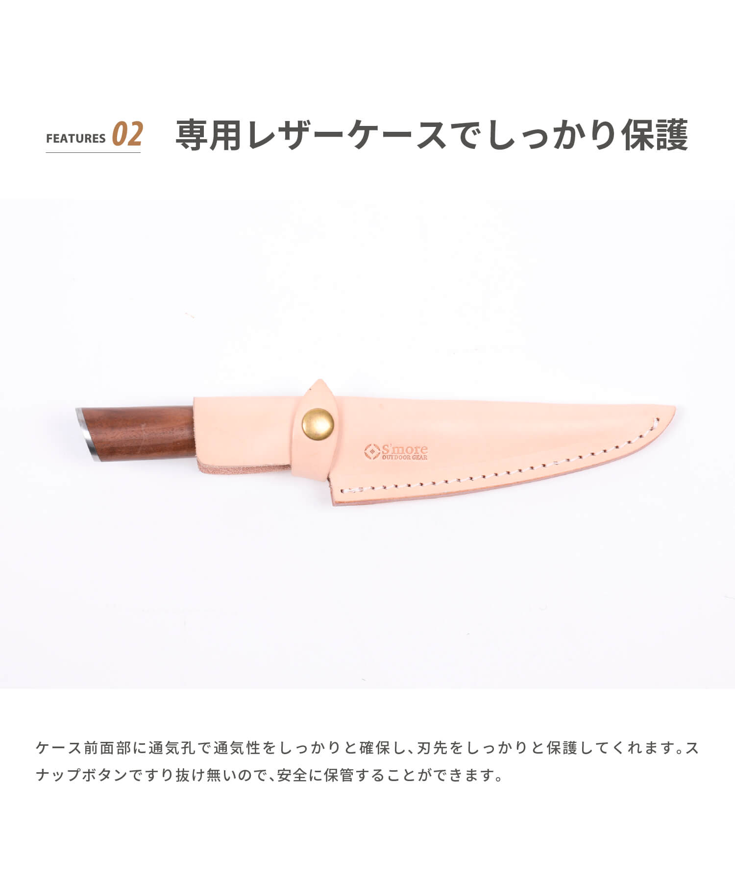 スモア S'more 【S'more / feast knife ( フィーストナイフ ) 】 包丁 ダマスカス ナイフ （ベージュ） ベージュ