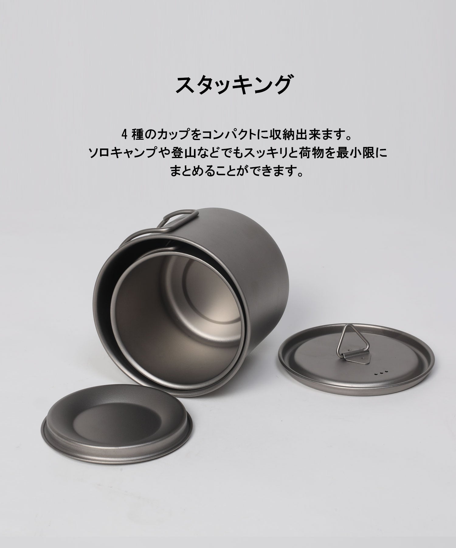S'more S'more /Titanium Mug with LID 350ml◆ Titanium Mug 350 Titanium Mug Cup