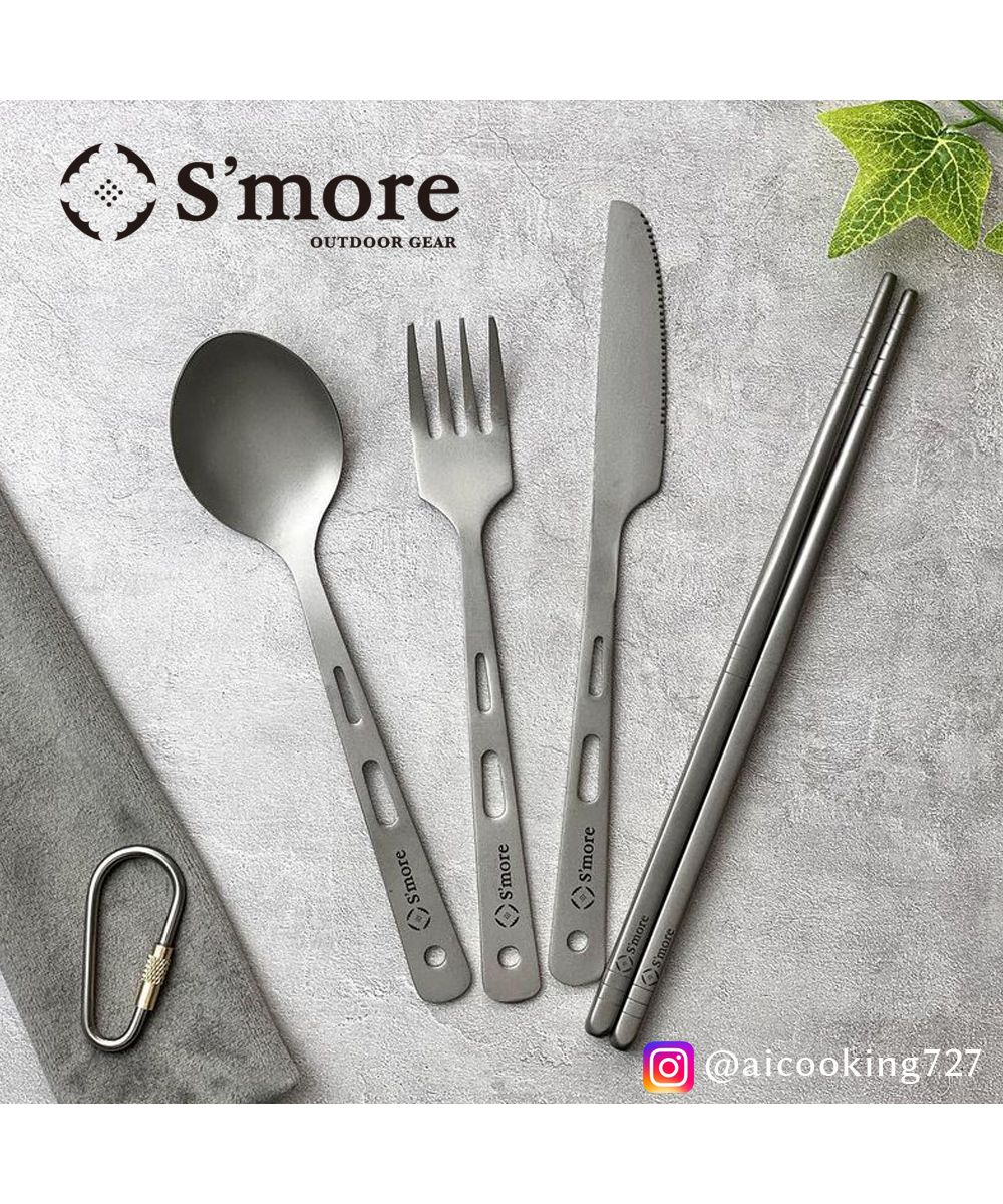 S'more S'more 【smore】 New Product Smore Cutlery 4-Piece Set