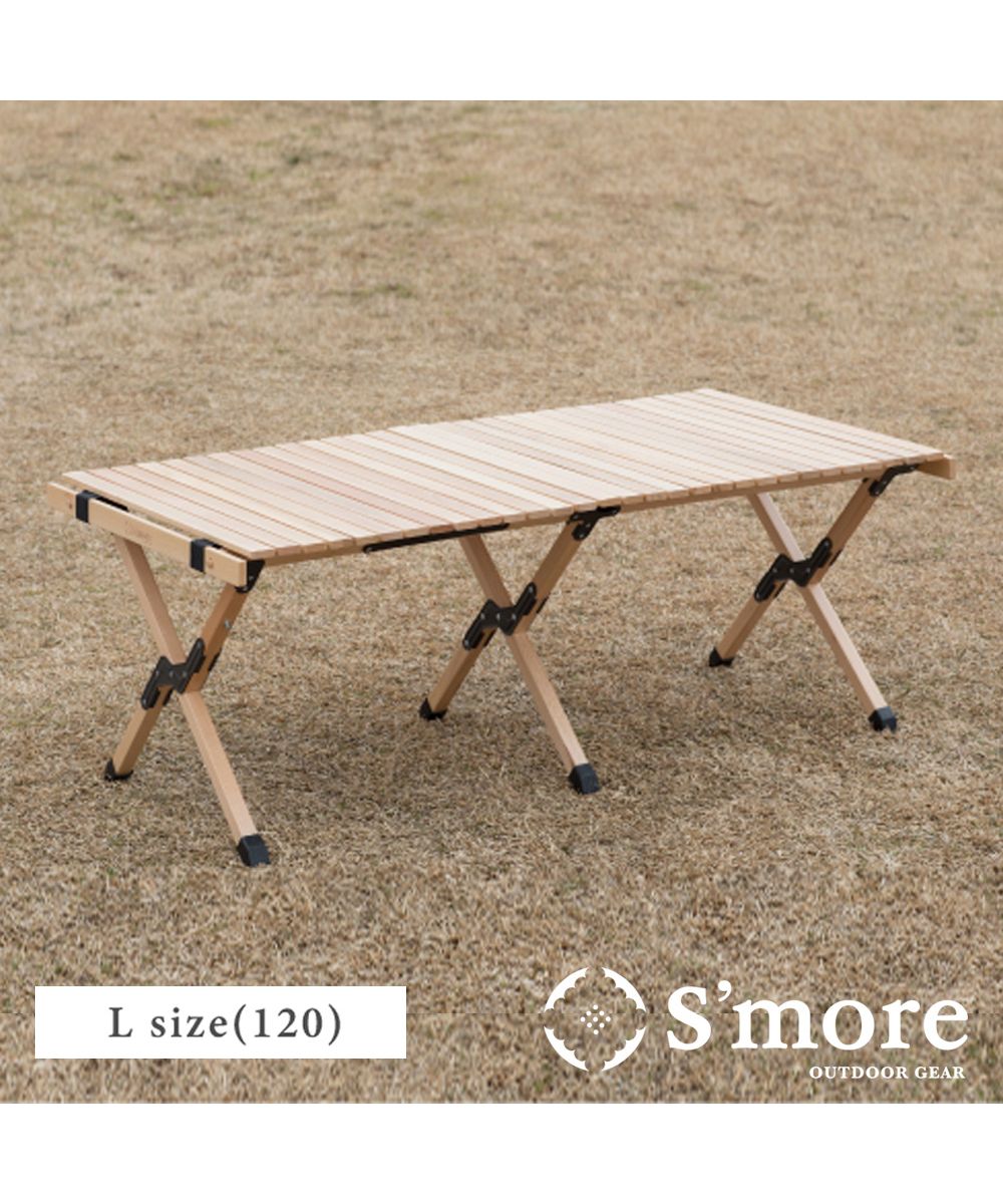 S'more 120cm Wide Wooden Folding Table