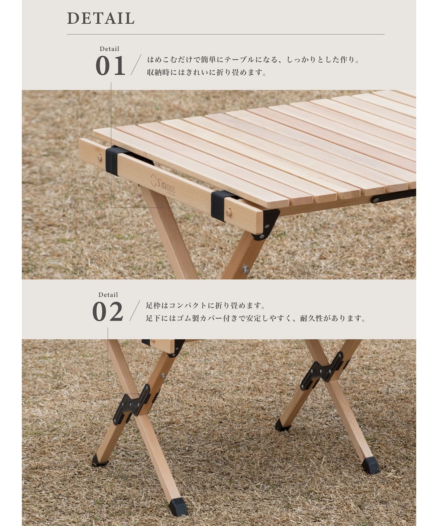 S'more 120cm Wide Wooden Folding Table
