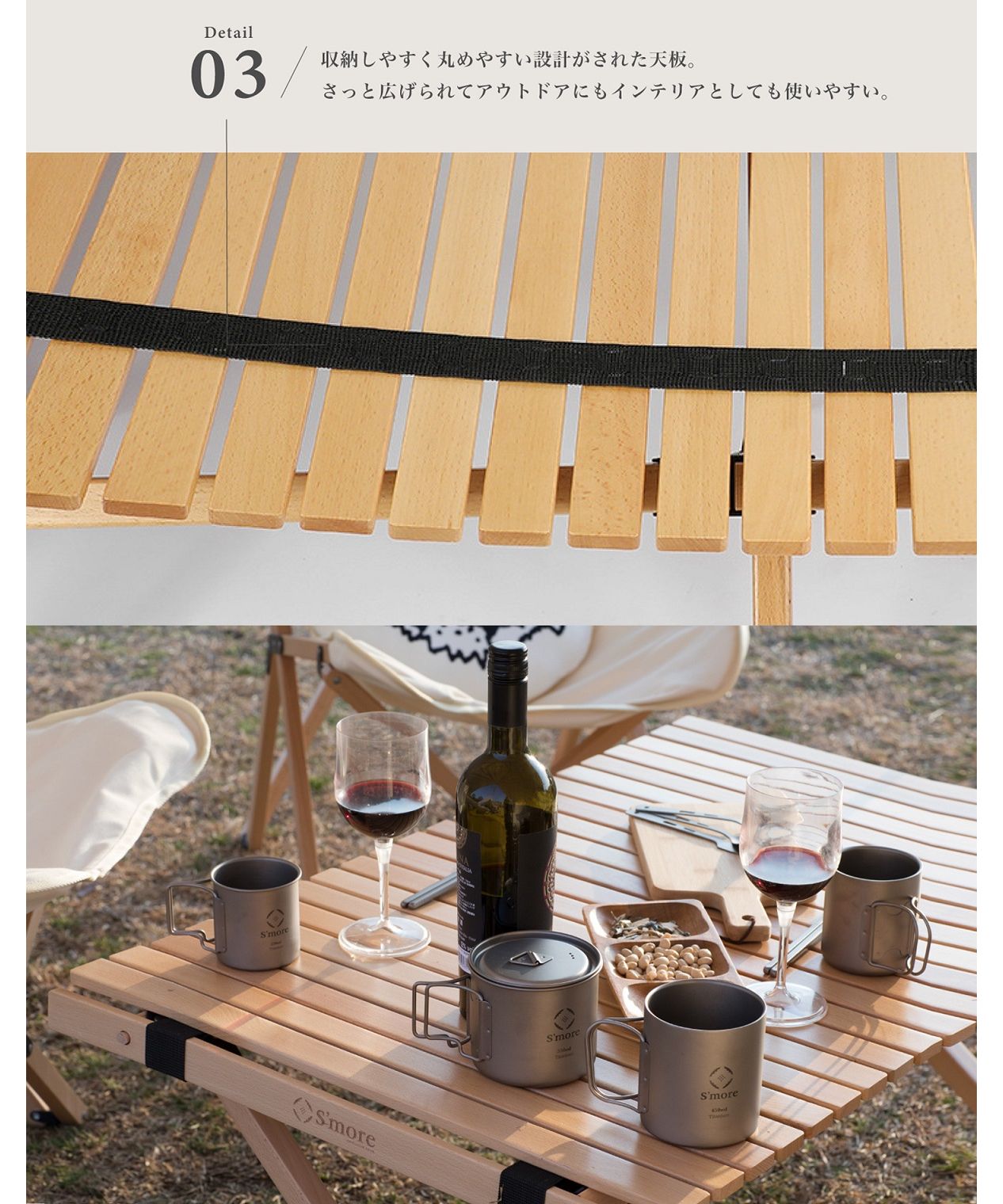 S'more 120cm Wide Wooden Folding Table