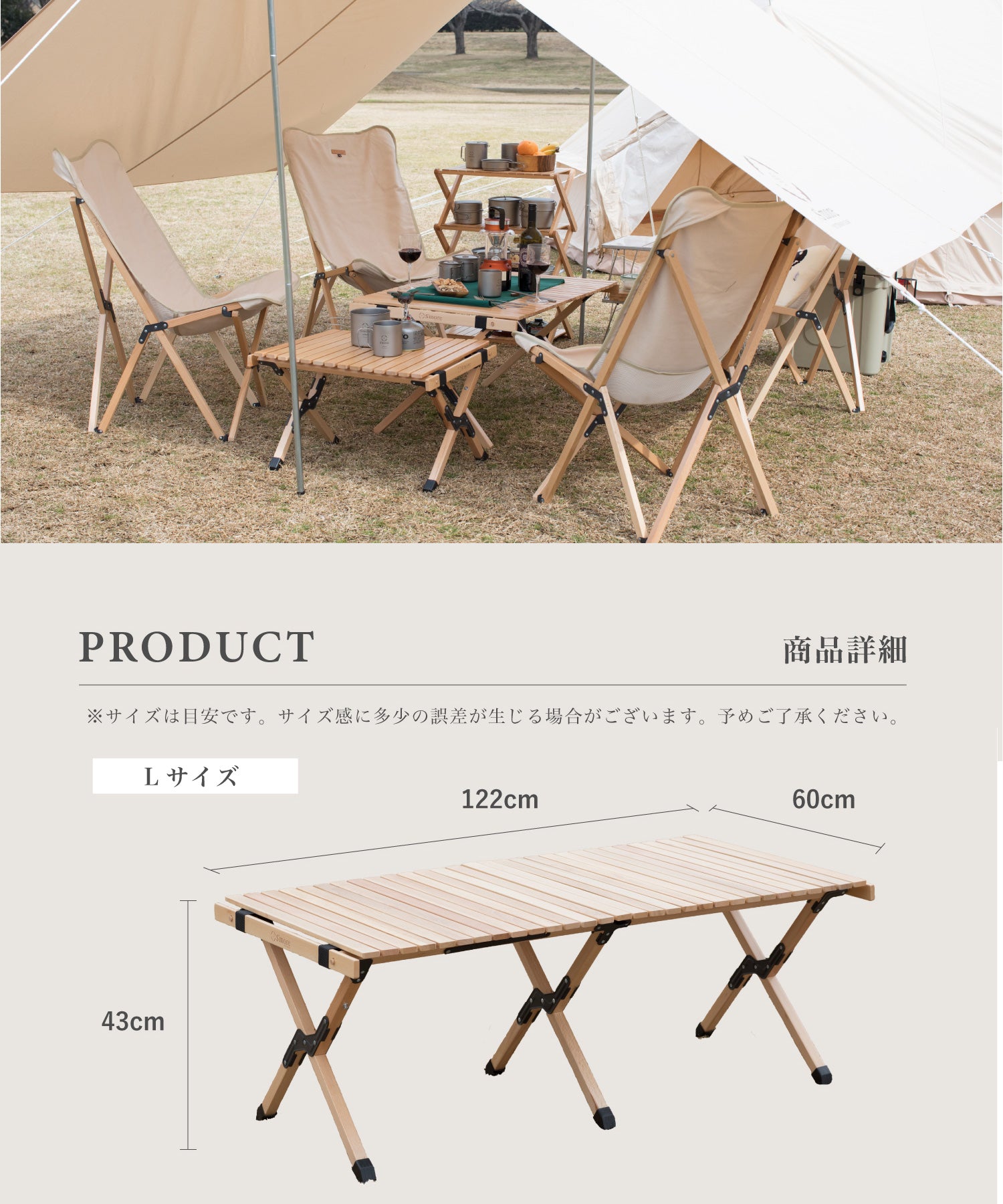S'more 120cm Wide Wooden Folding Table
