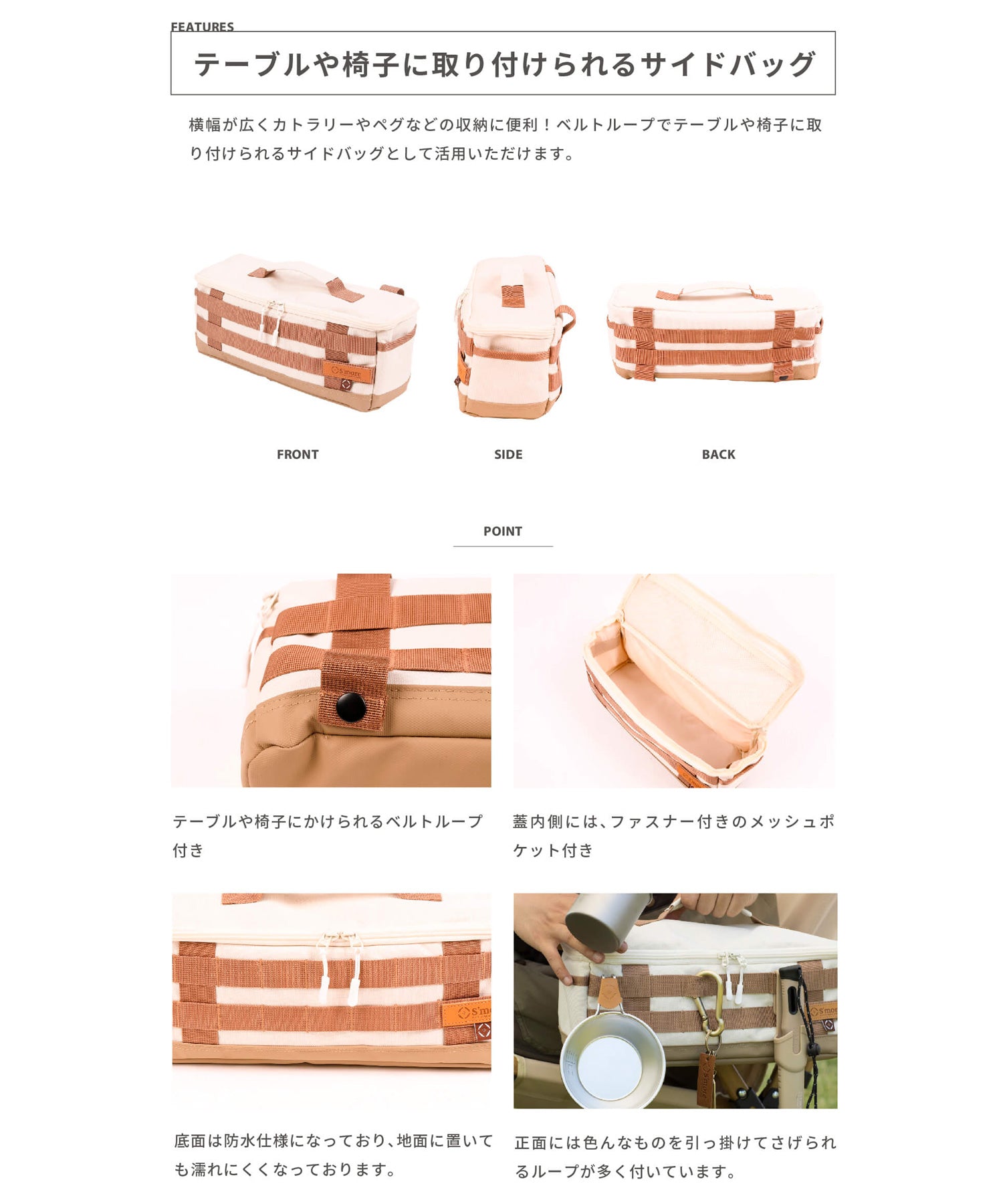 斯莫爾 S'more 【S'more / Charm Side S 】 Charm Side S 露營 包