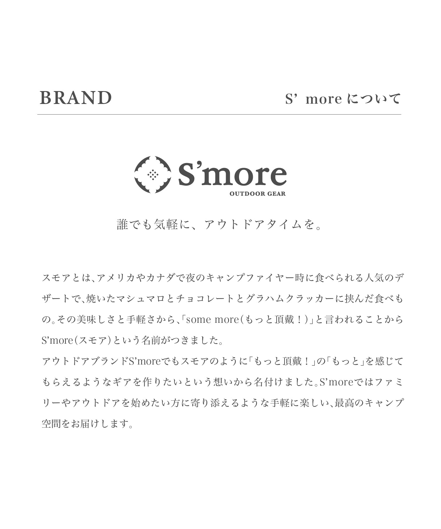 S'more S'more 【Eco-friendly Fire Starter】【S'more / Bamboo Tablet】 TAKEBI Fire Starter Tablet Ignition Material Outdoor Camping Outdoor Gear Bamboo B