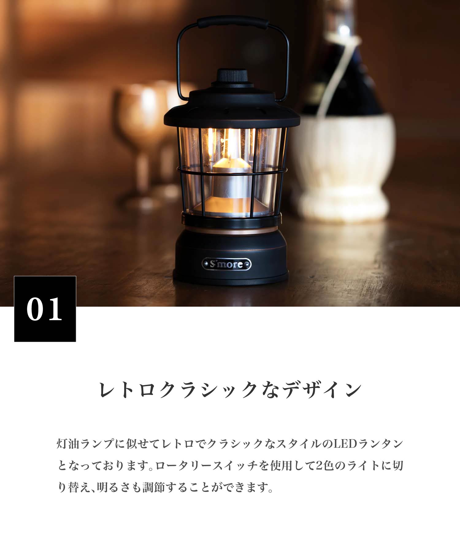 斯莫爾 S'more 【S'more / Twinkle 短款】 露營 燈籠 充電式