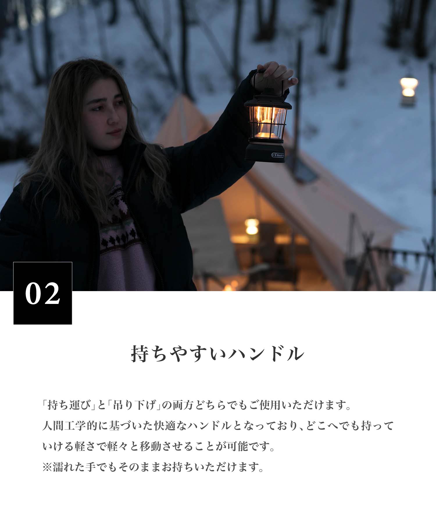 斯莫爾 S'more 【S'more / Twinkle 短款】 露營 燈籠 充電式