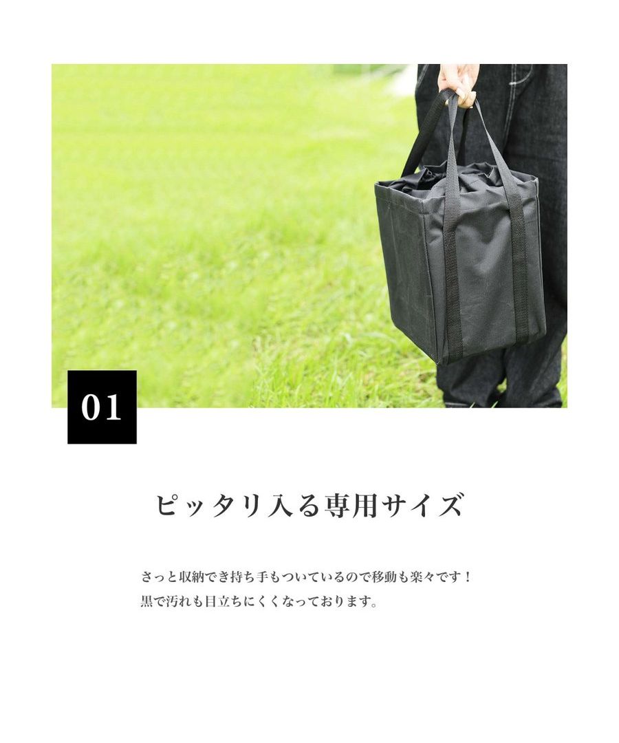 S'more S'more 【S'more / Parts Storage Bag】 Four-Sided Fire Pit Dedicated Parts Storage Bag