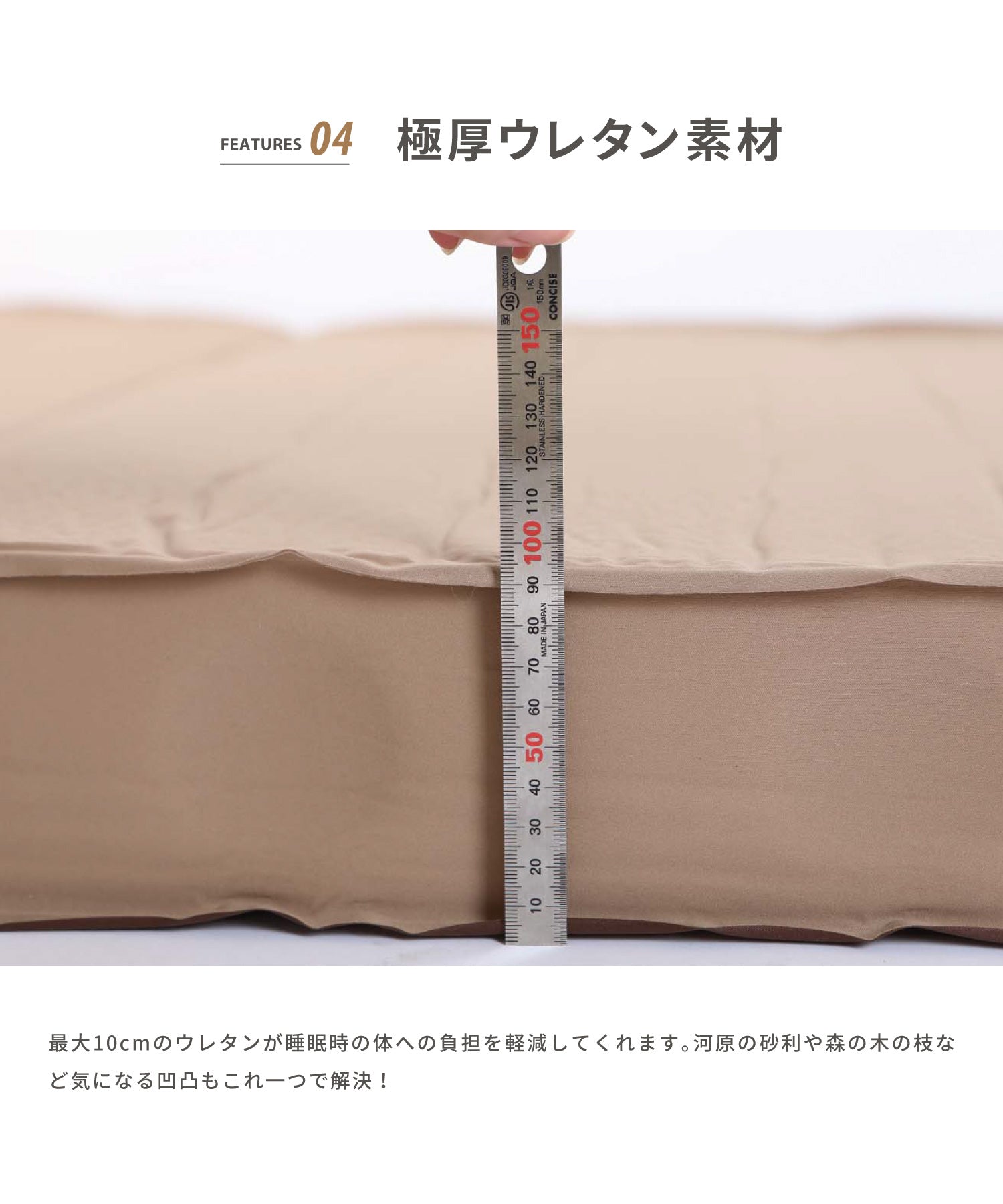 スモア S'more / 【OYASUMI MAT D 】折り畳み可能なキャンプ用マット（ベージュ） ベージュ