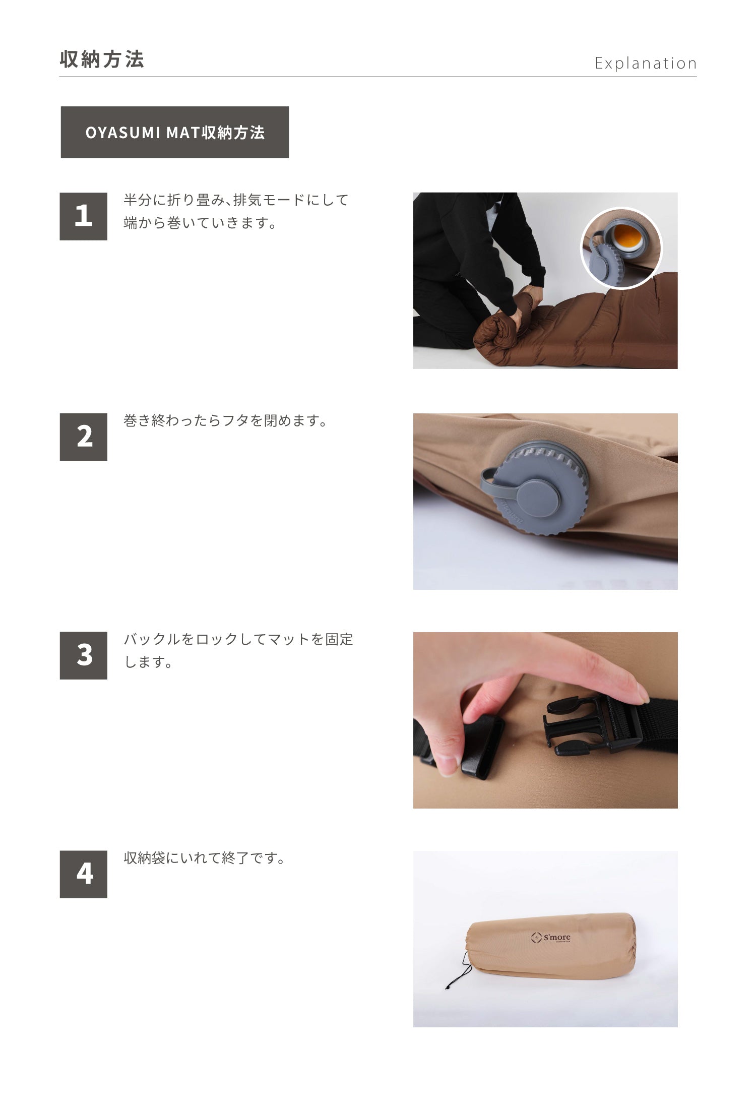スモア S'more / 【OYASUMI MAT D 】折り畳み可能なキャンプ用マット（ベージュ） ベージュ
