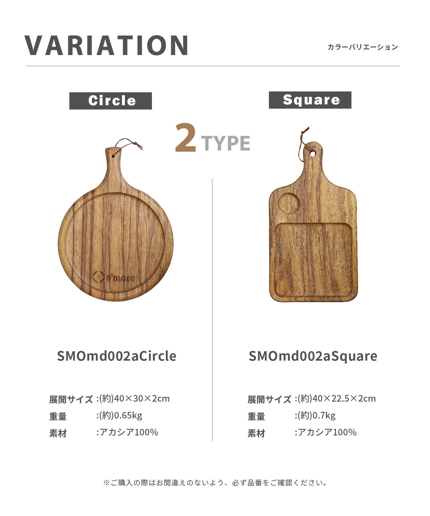 S'more S'more 【S'more / Cutting board of s'more】 Camp Cutting Board Wooden S'more Cutting Board Natural Acacia Camping Supplies Outdoor
