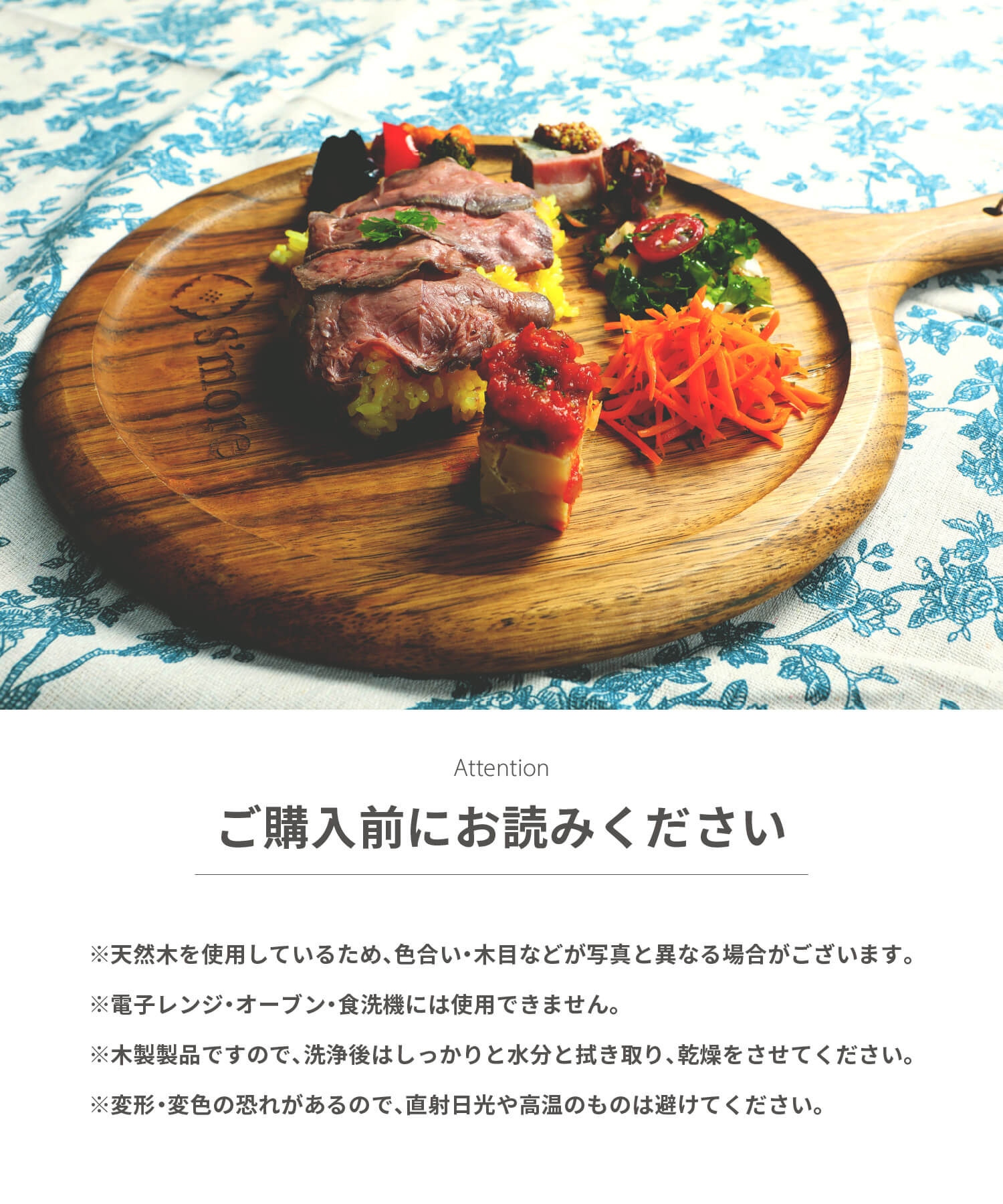 S'more S'more 【S'more / Cutting board of s'more】 Camp Cutting Board Wooden S'more Cutting Board Natural Acacia Camping Supplies Outdoor