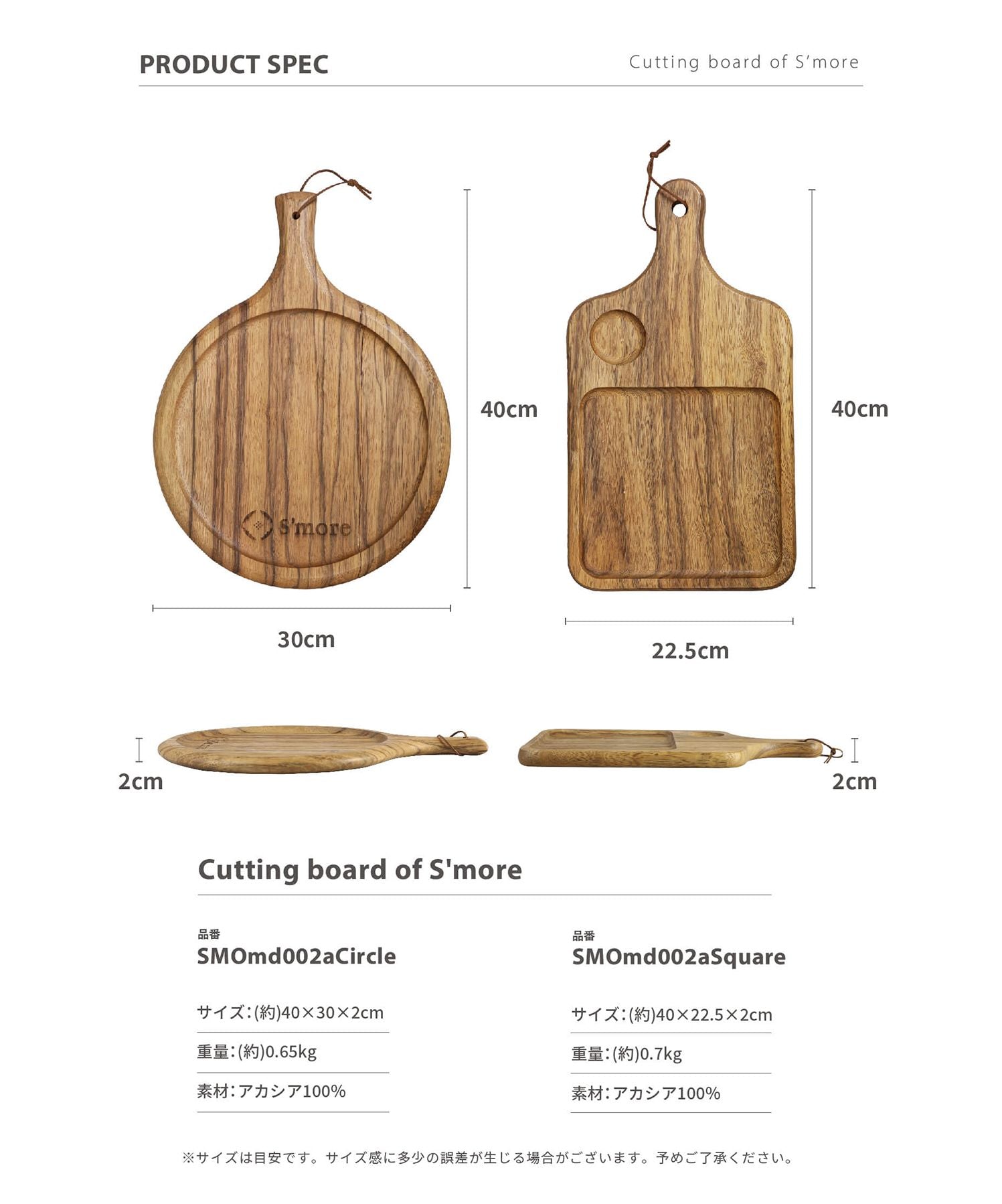 S'more S'more 【S'more / Cutting board of s'more】 Camp Cutting Board Wooden S'more Cutting Board Natural Acacia Camping Supplies Outdoor