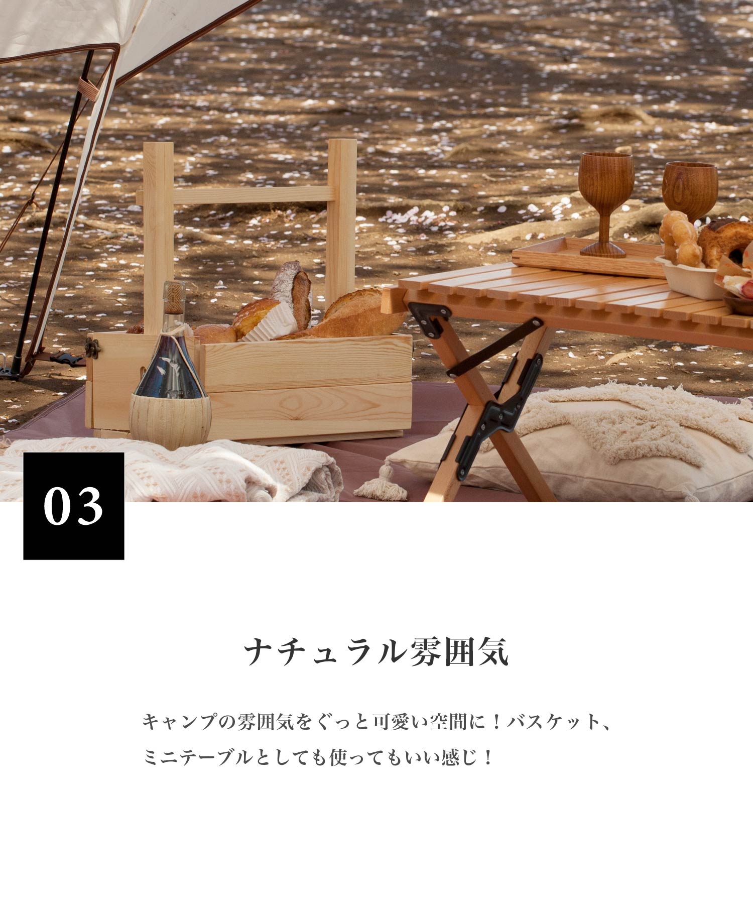 斯莫爾 S'more 【S'more / 籃子桌】 露營迷你桌