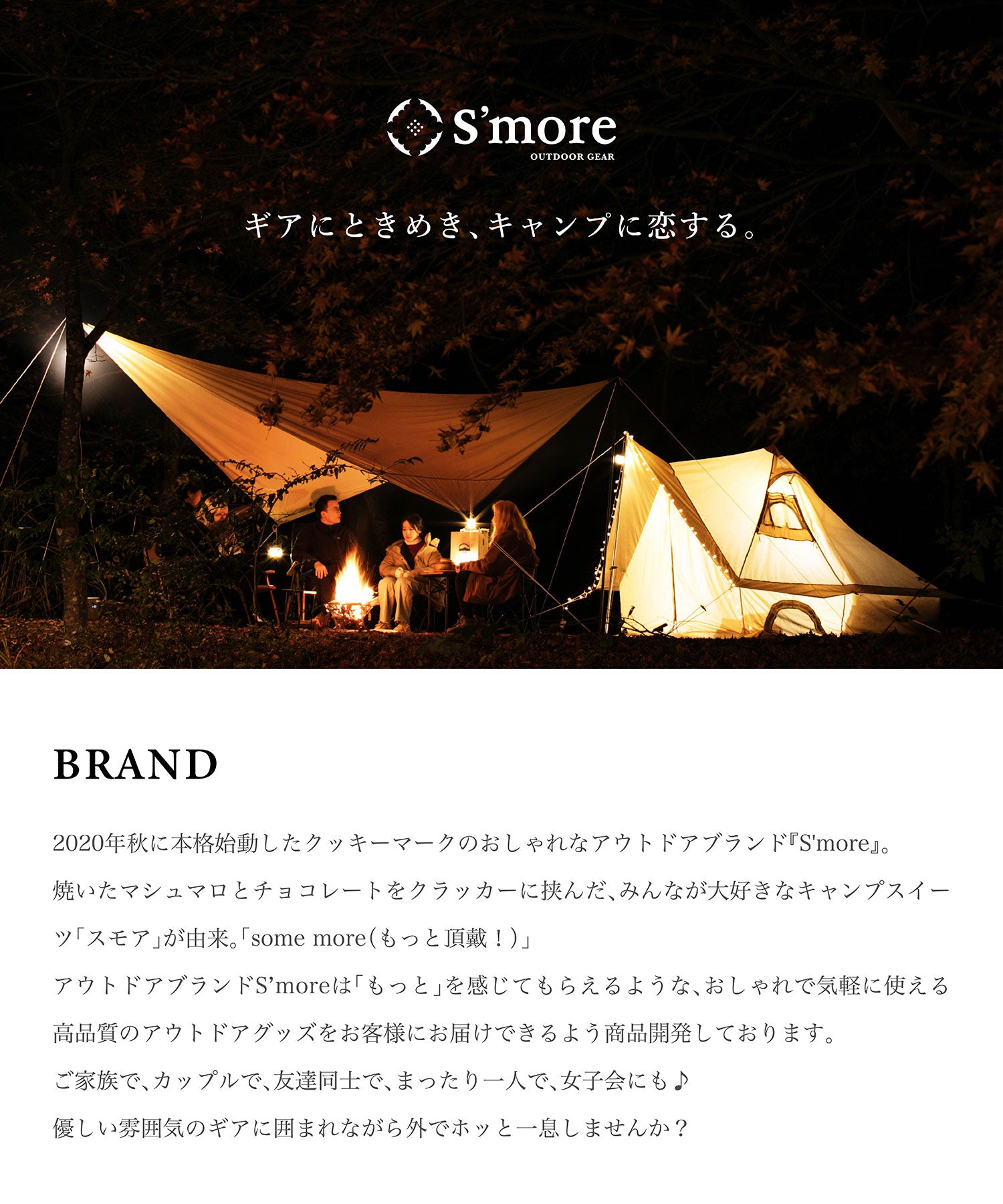 斯莫爾 S'more 【S'more / 籃子桌】 露營迷你桌