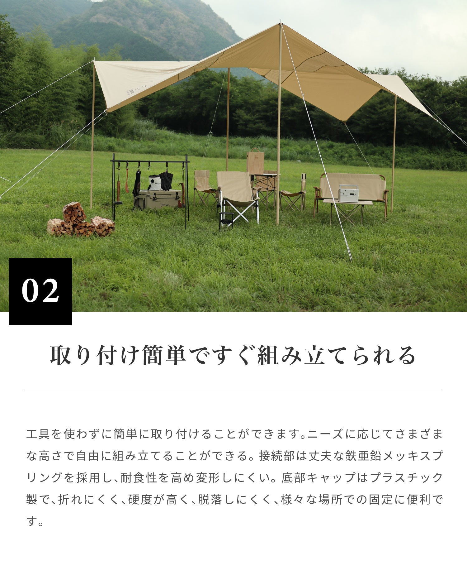 斯莫爾 S'more 【S'more / Alumi pole 2.4 woodi 】 鋁桿 2.4 木質 直徑28mm 高度120～240cm