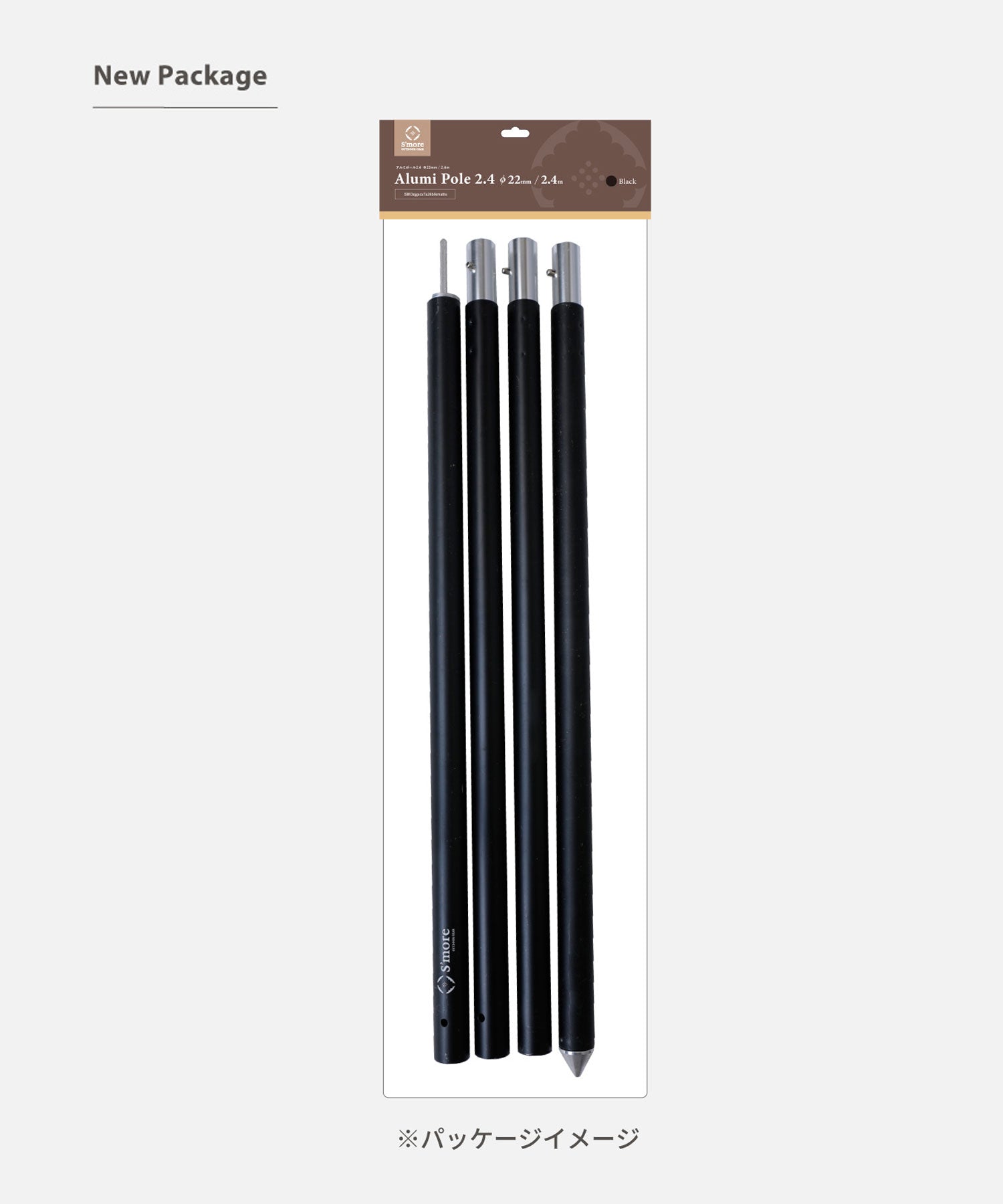 斯莫爾 S'more 【S'more / Alumi pole 2.4 woodi 】 鋁桿 2.4 木質 直徑28mm 高度120～240cm
