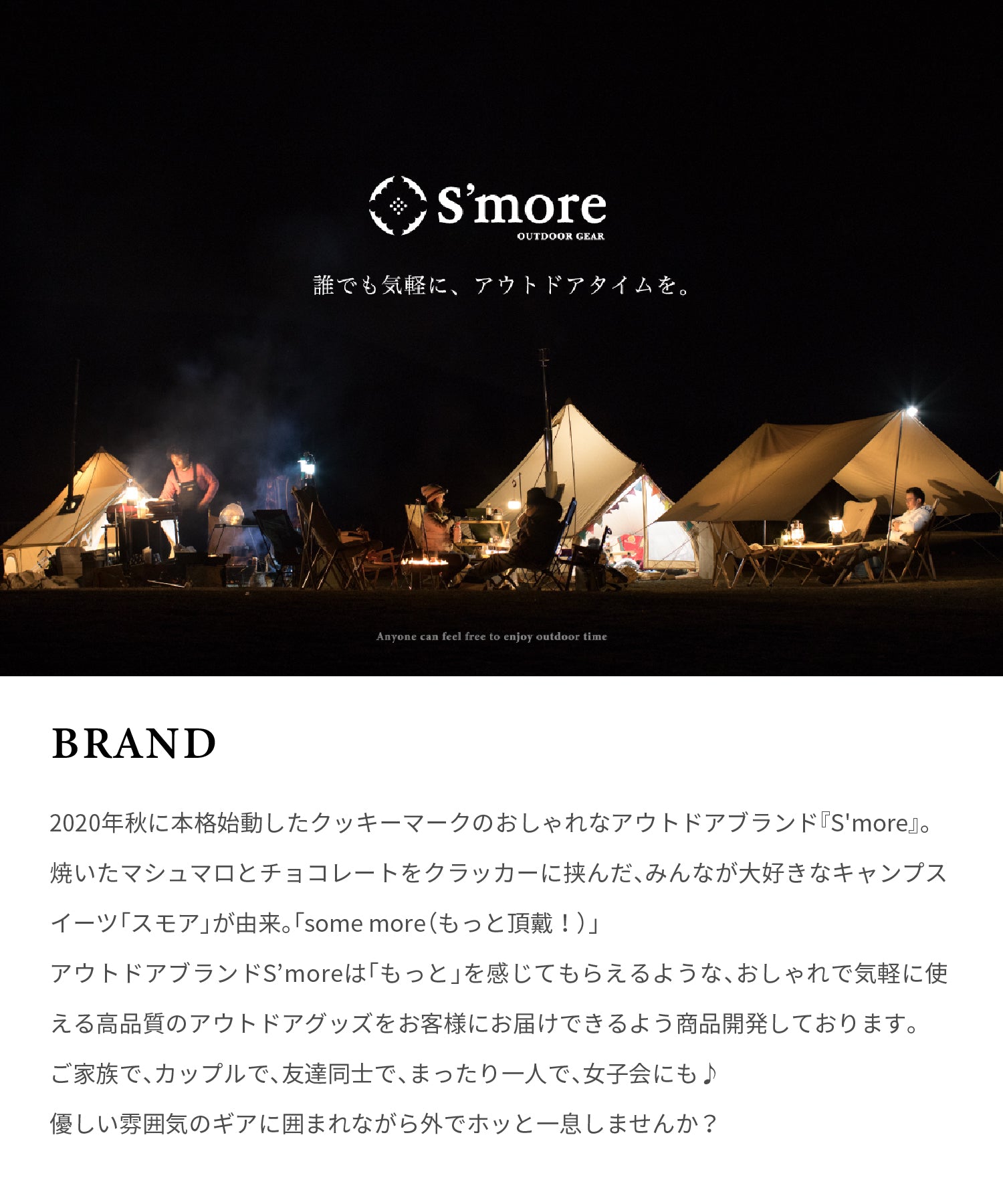 斯莫爾 S'more 【S'more / Alumi pole 2.4 woodi 】 鋁桿 2.4 木質 直徑28mm 高度120～240cm