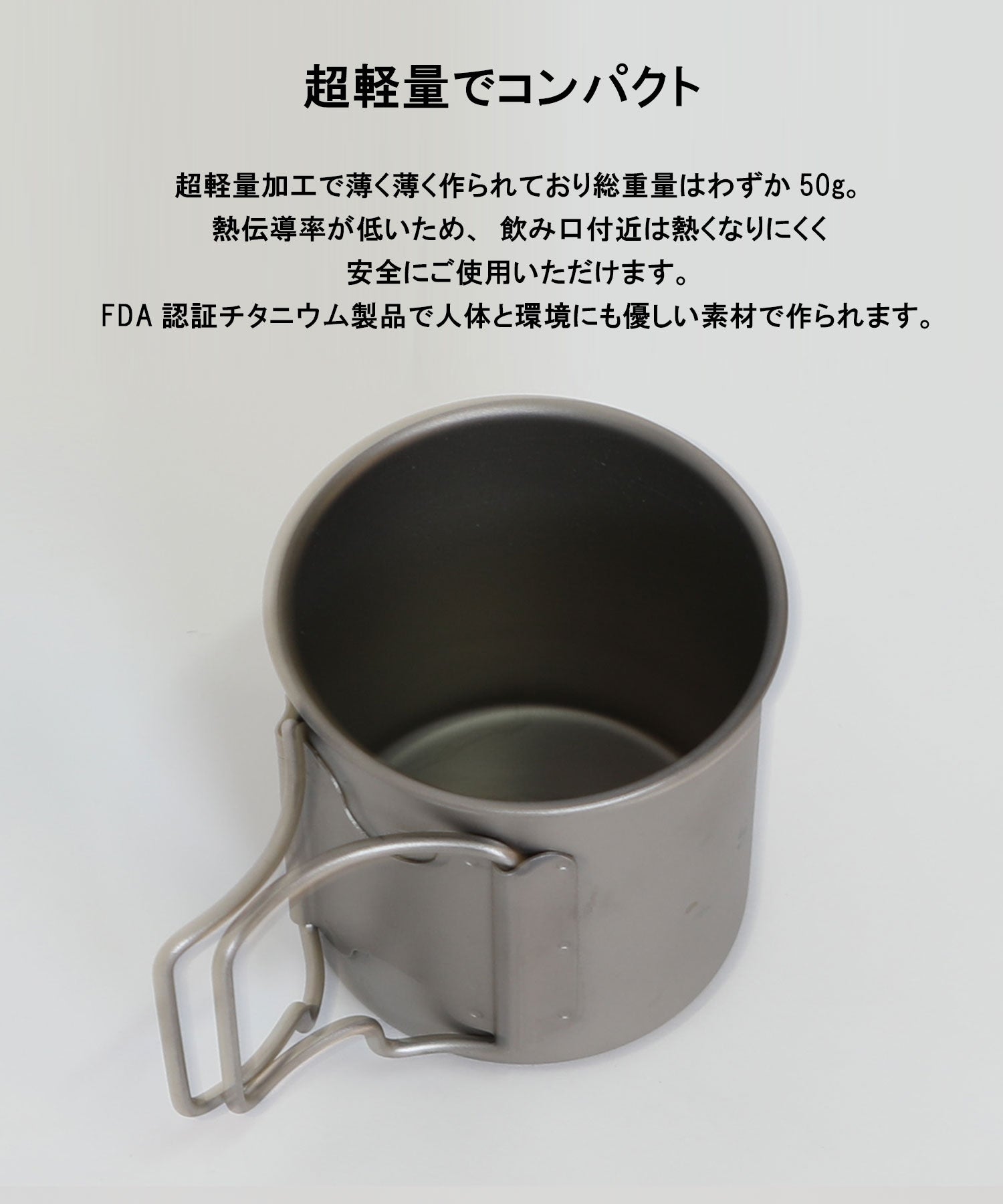 スモア S'more 【S'more /Titanium Mug 220m】 チタンマグ 220 チタンマグカップ 220ml  （シルバー） シルバー