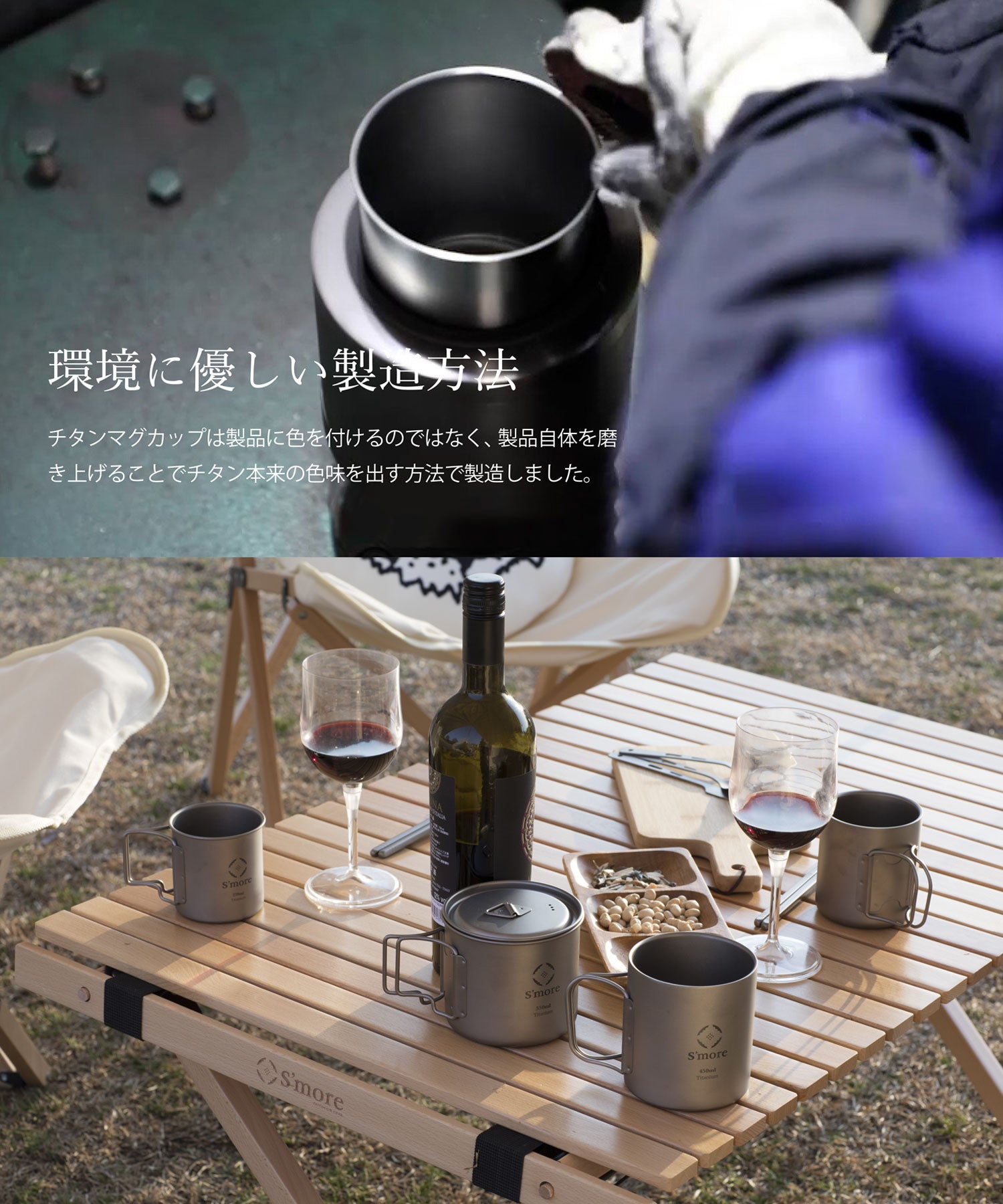 スモア S'more 【S'more /Titanium Mug 220m】 チタンマグ 220 チタンマグカップ 220ml  （シルバー） シルバー