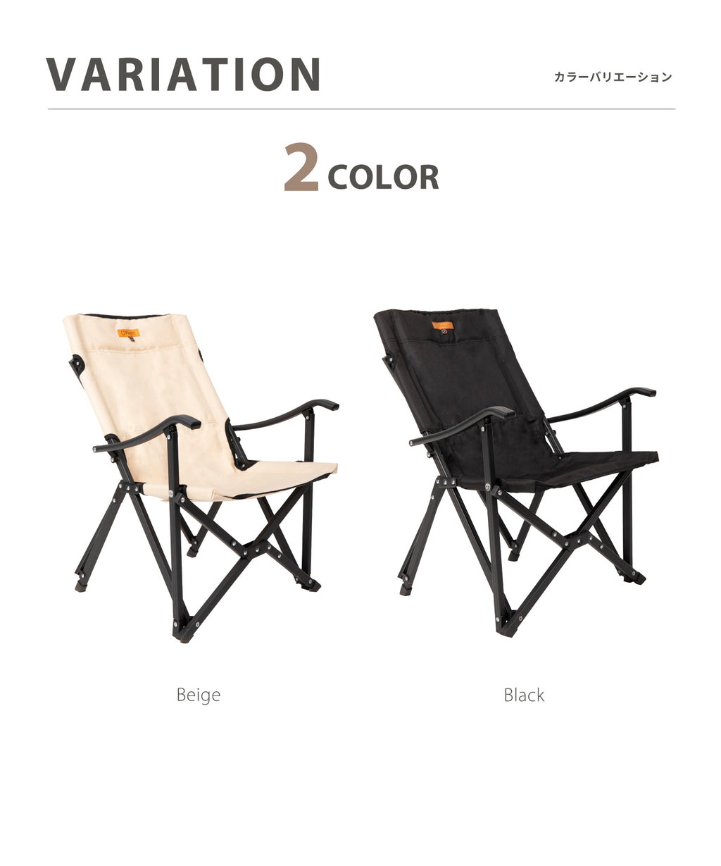 【美品】S'more Alumi High Armchair Amazon | S'more(スモア) Alumi High Armchair アルミ製ハイ