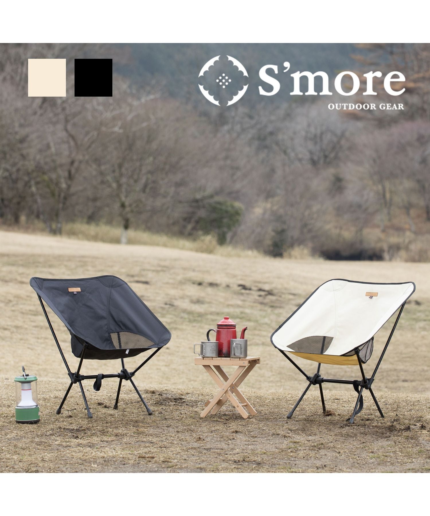 S'more S'more 【S'more /Alumi Low-back Chair】 Outdoor Chair Camping Chair
