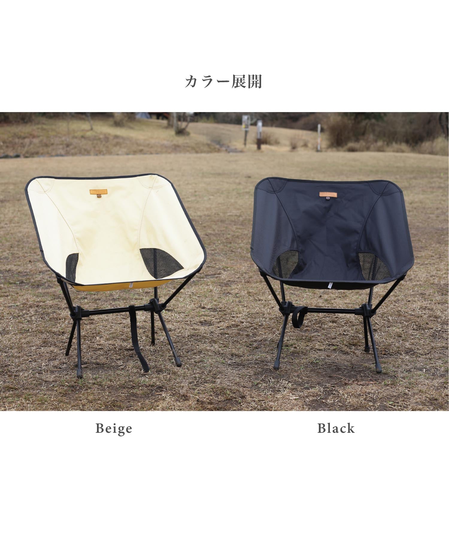 S'more S'more 【S'more /Alumi Low-back Chair】 Outdoor Chair Camping Chair
