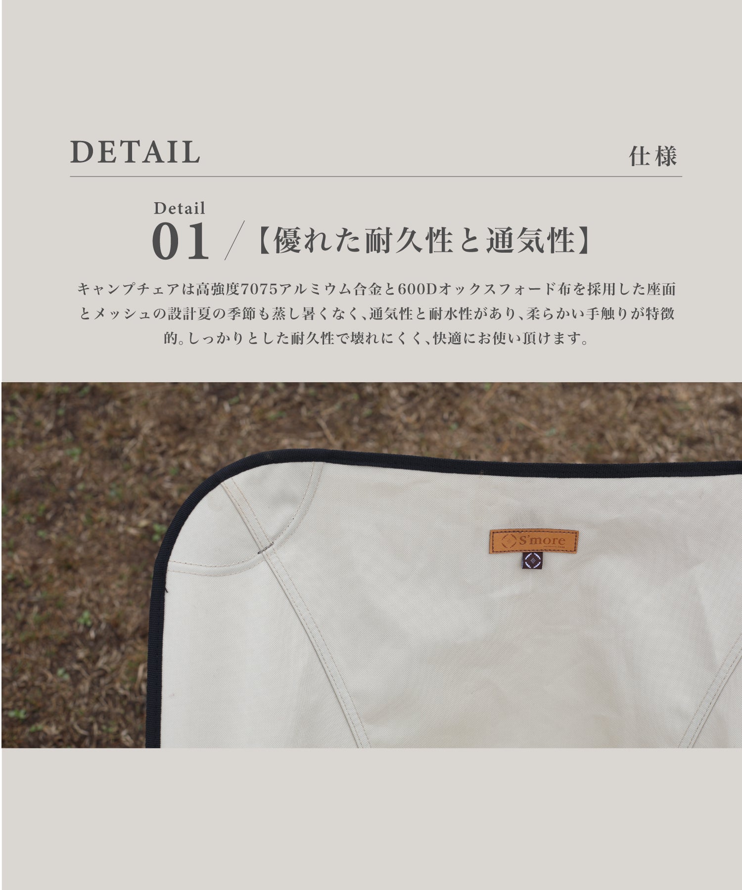 S'more S'more 【S'more /Alumi Low-back Chair】 Outdoor Chair Camping Chair
