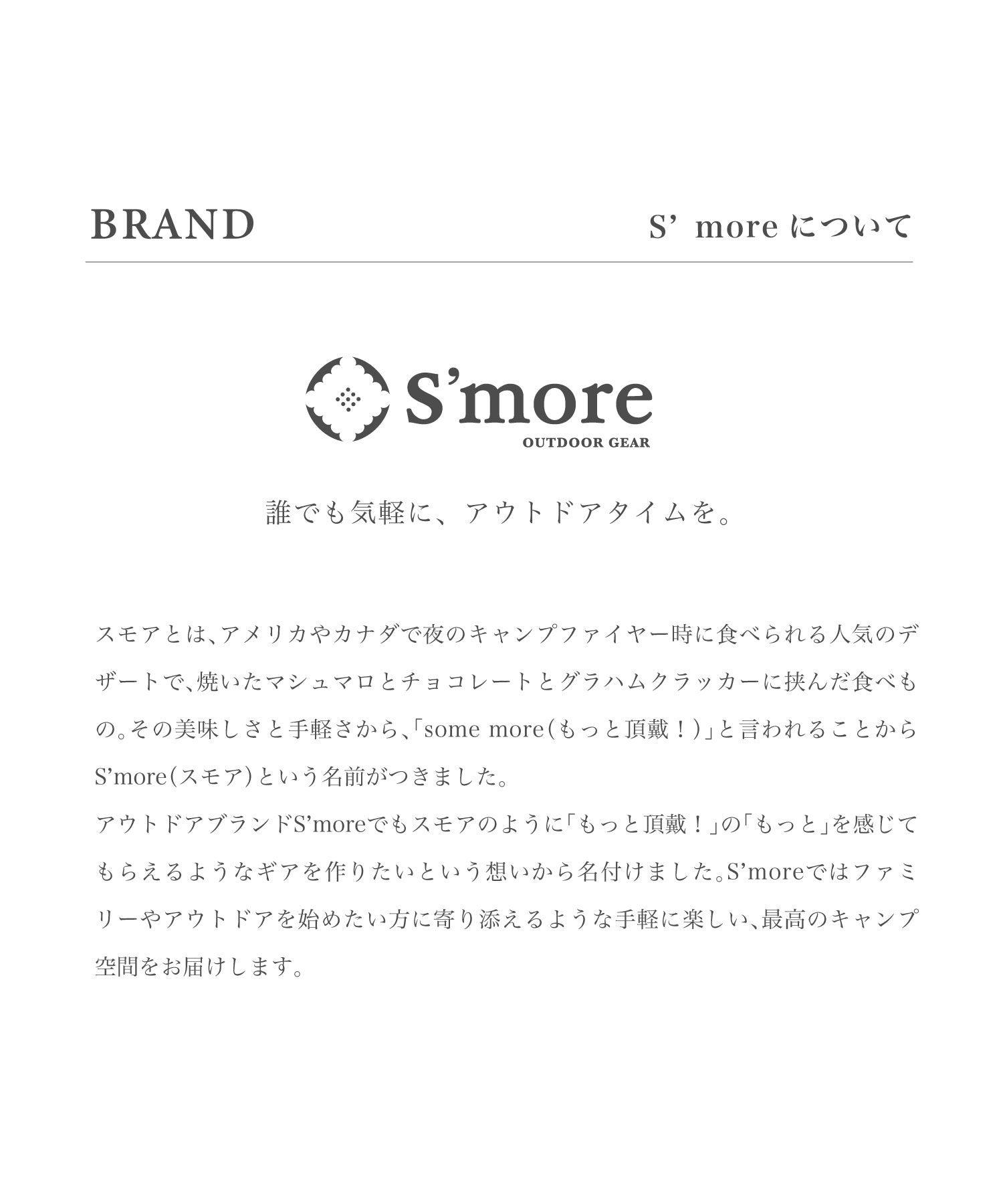 S'more S'more 【S'more /Alumi Low-back Chair】 Outdoor Chair Camping Chair