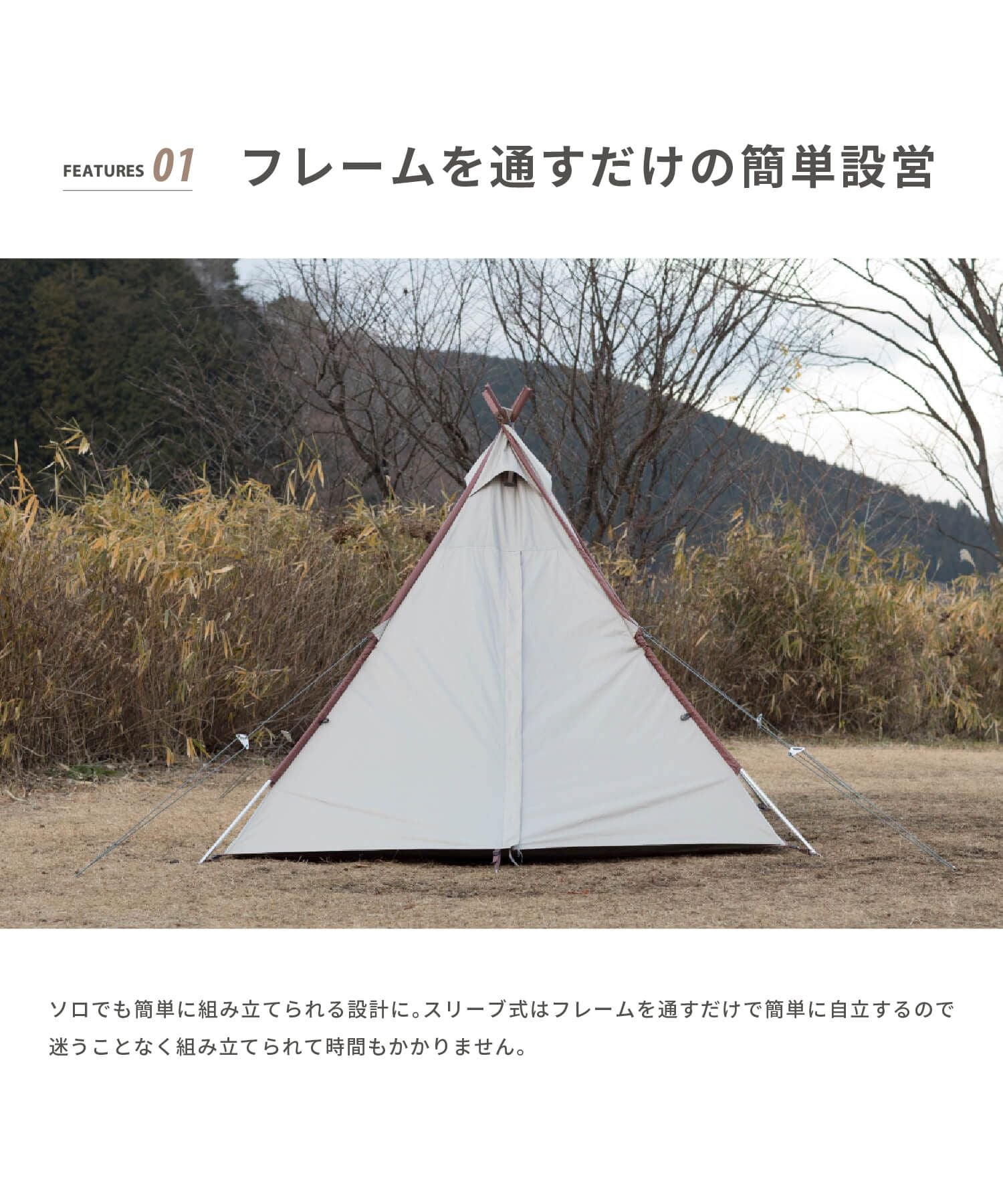 S'more S'more 【S'more / A-Base tent】 Solo tent Tipi tent for 1-2 people