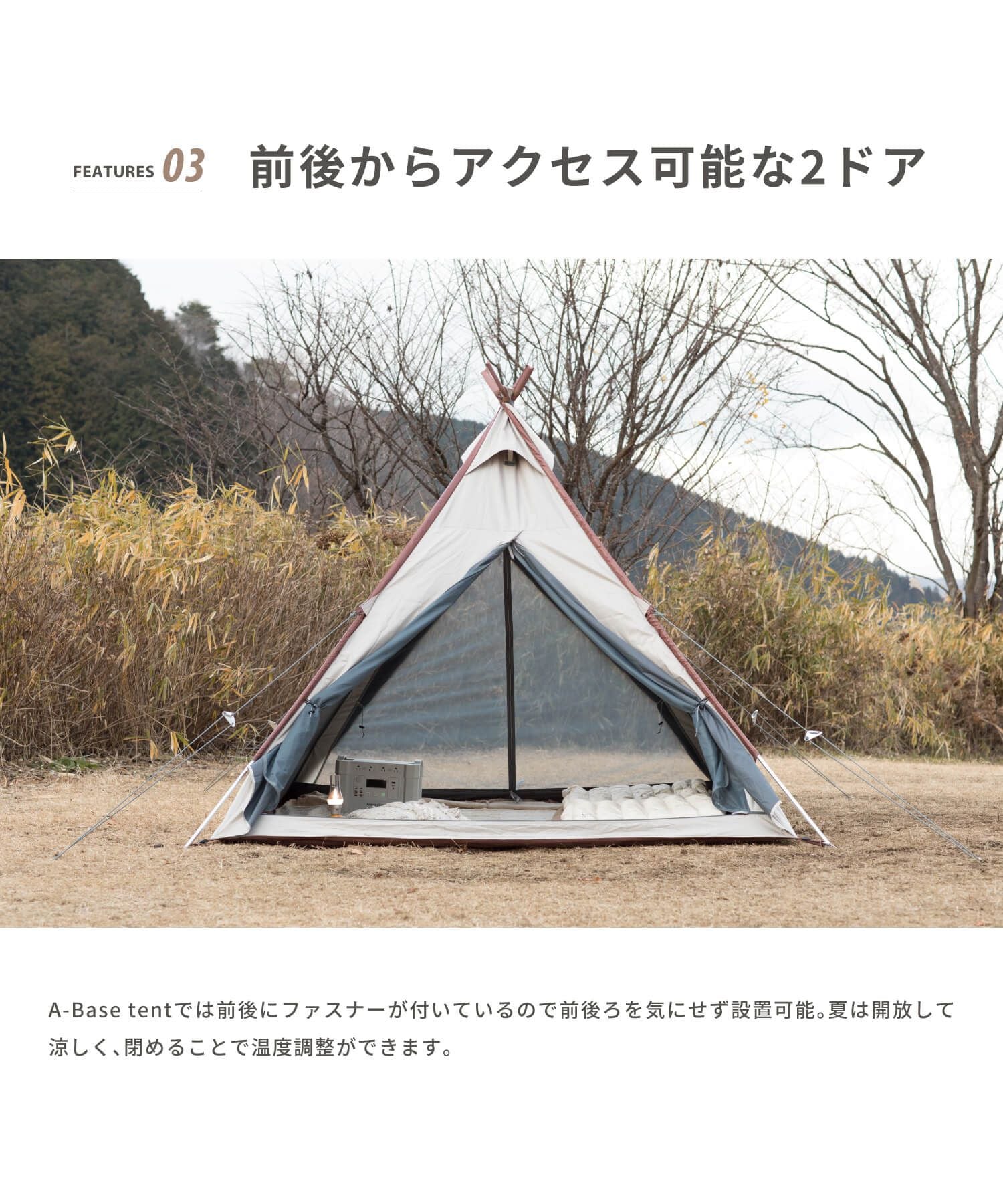S'more S'more 【S'more / A-Base tent】 Solo tent Tipi tent for 1-2 people