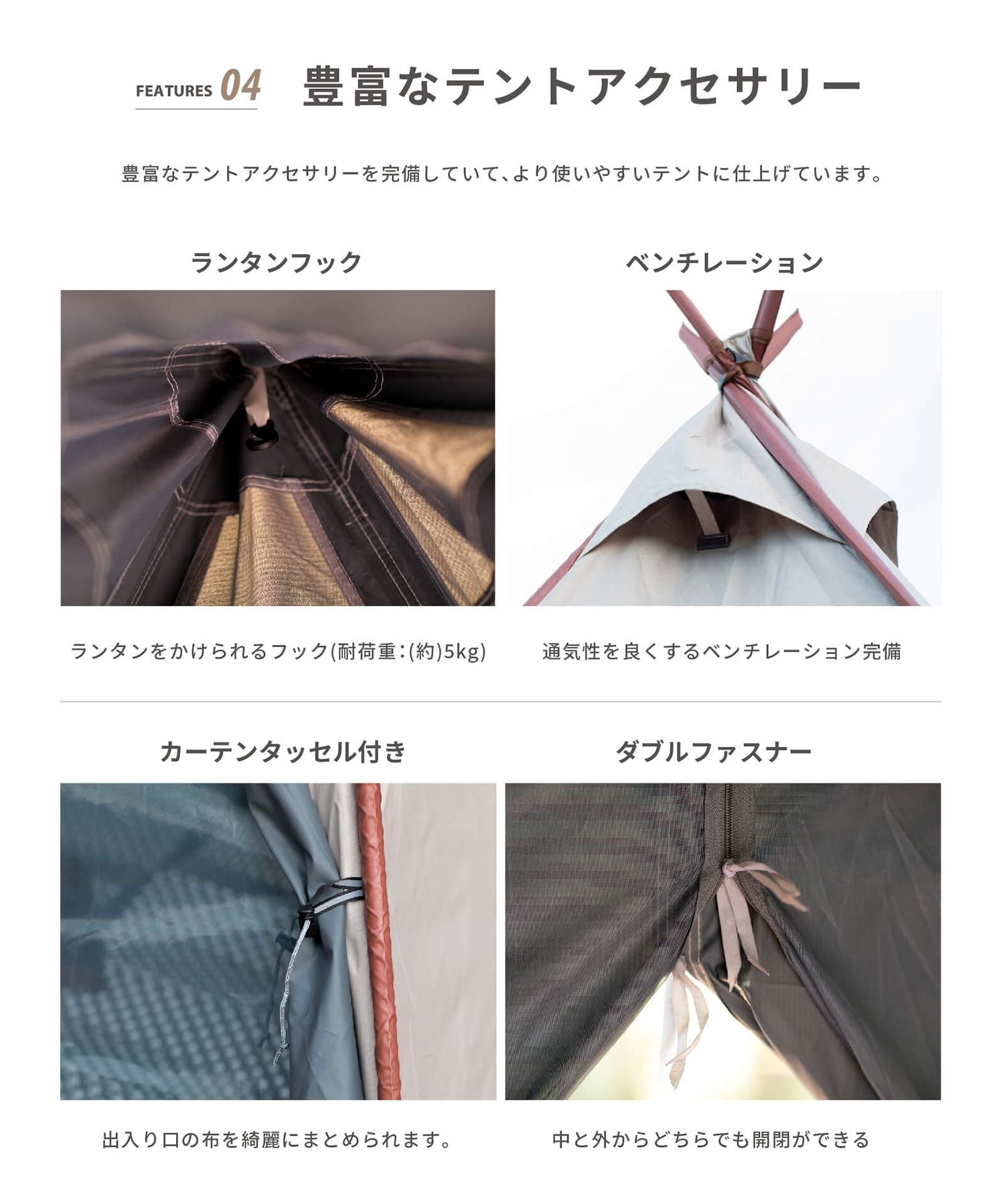 S'more S'more 【S'more / A-Base tent】 Solo tent Tipi tent for 1-2 people
